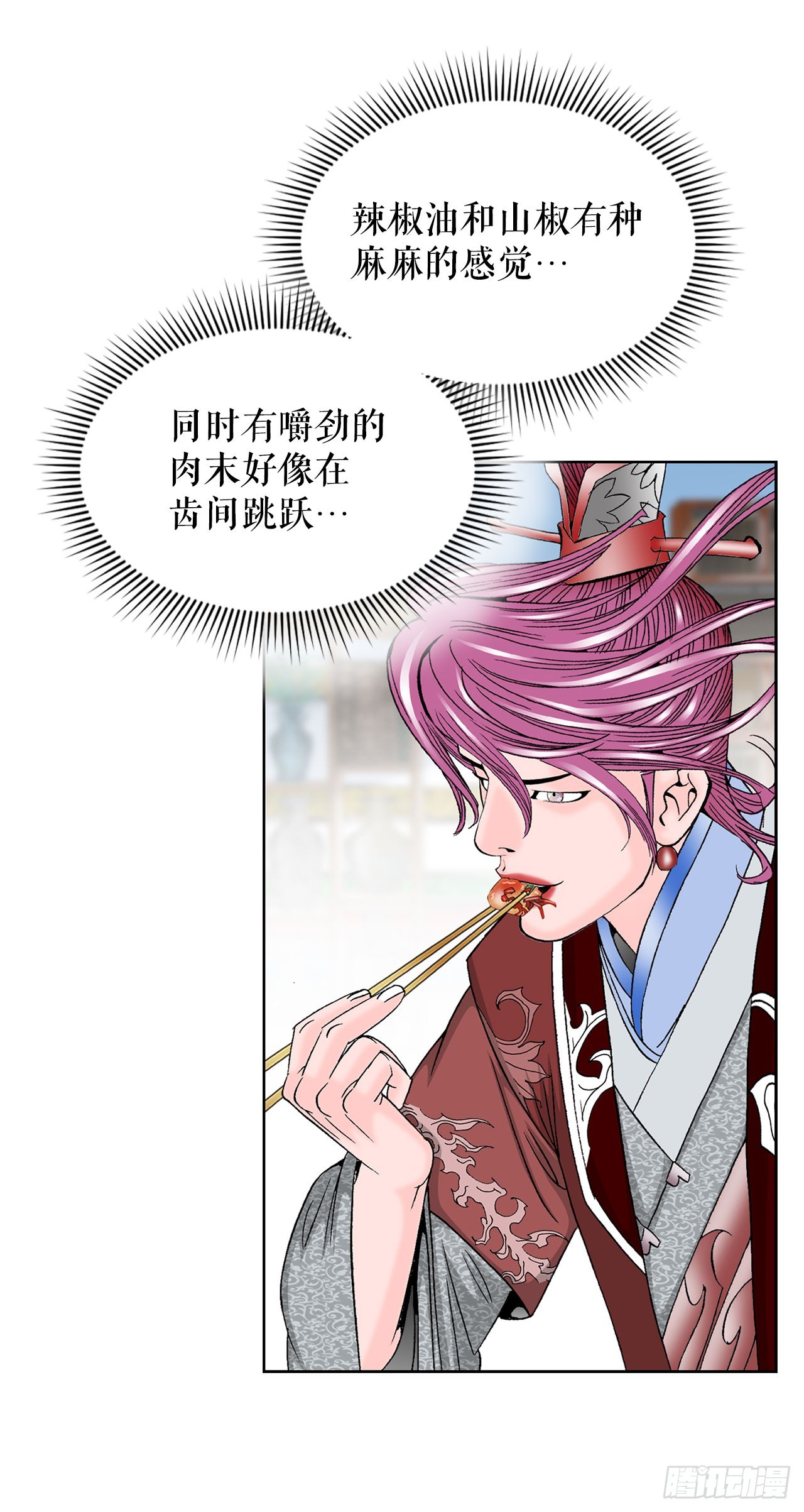 51.麻泼豆腐57