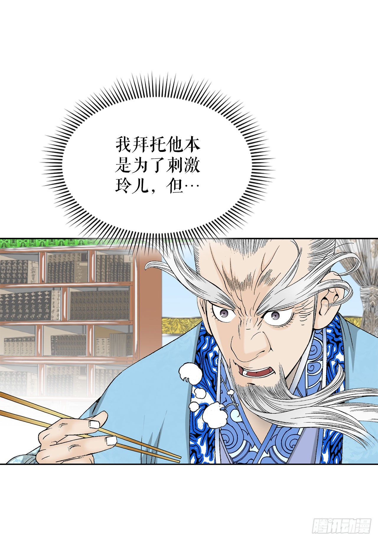 51.麻泼豆腐65
