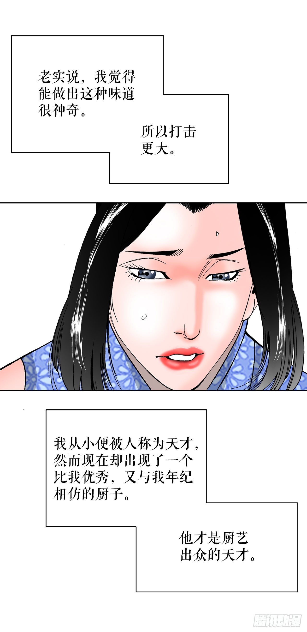 51.麻泼豆腐68