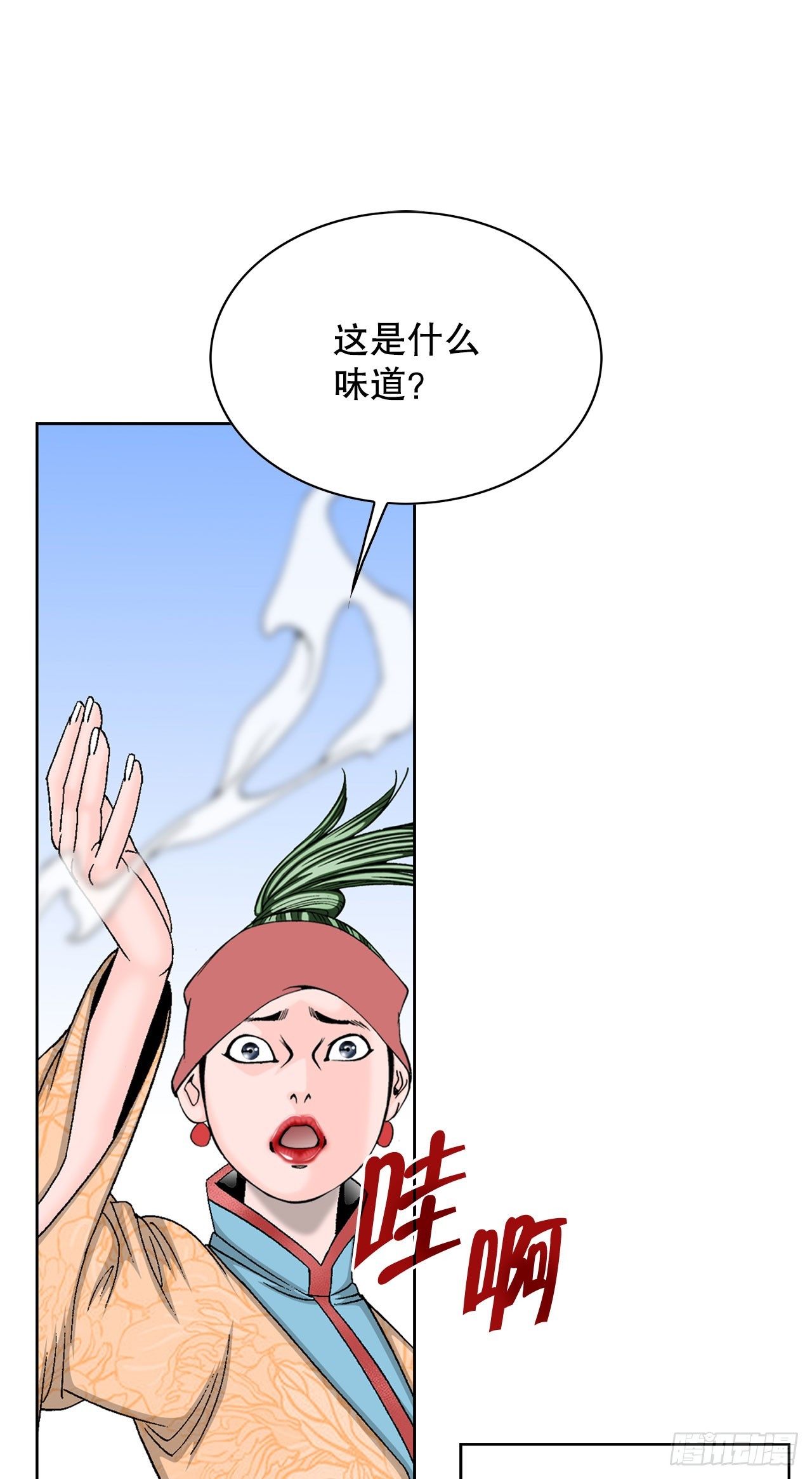 51.麻泼豆腐7
