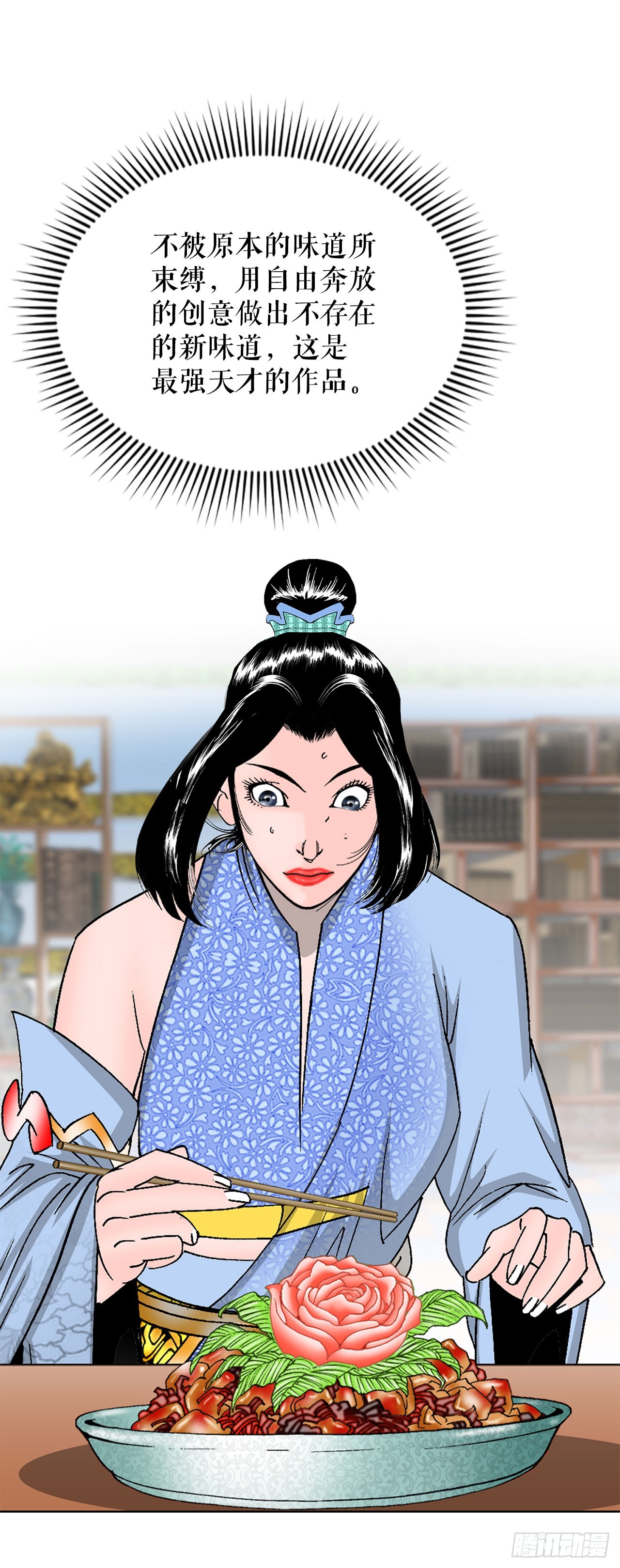 51.麻泼豆腐72