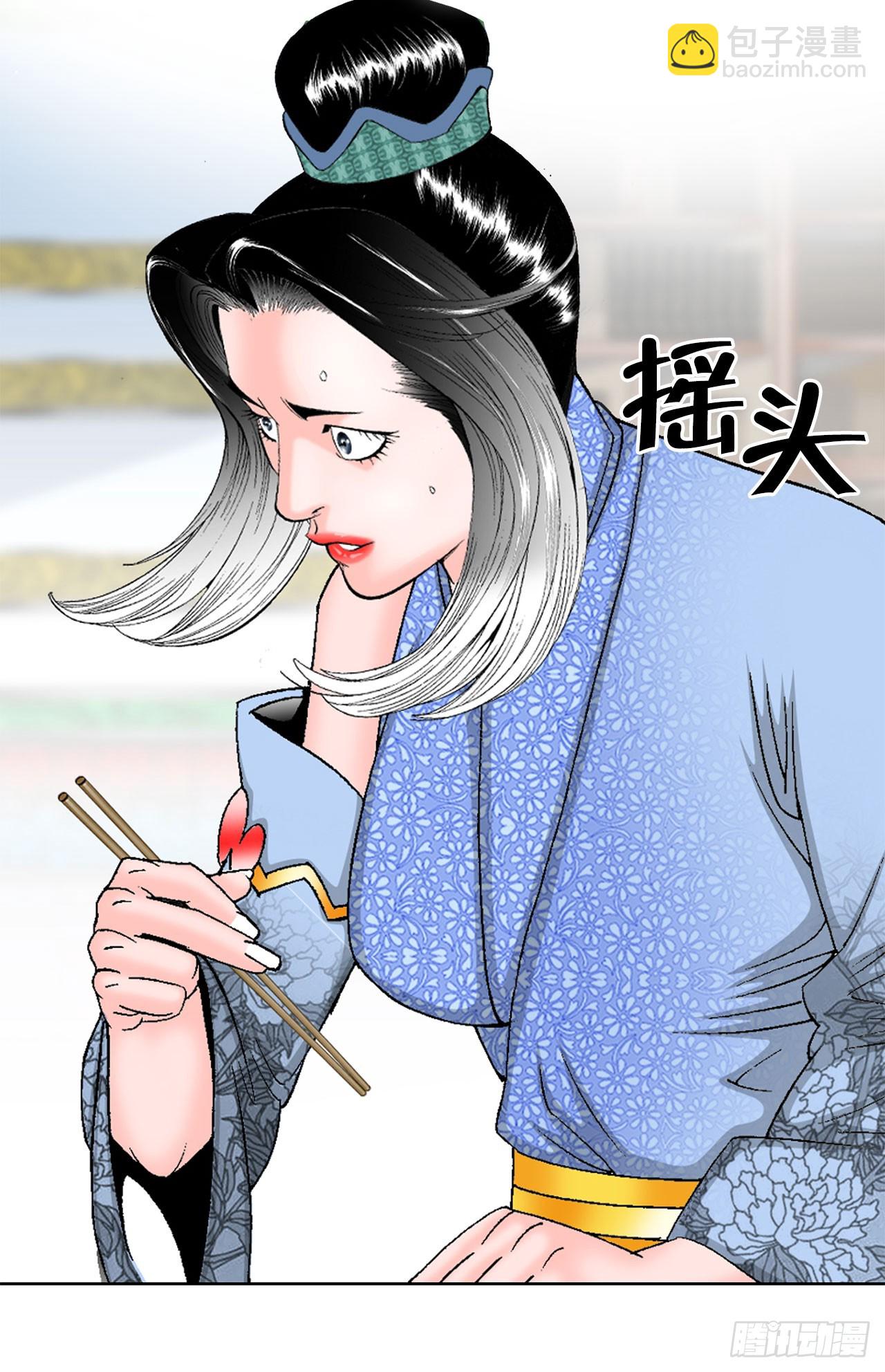51.麻泼豆腐74