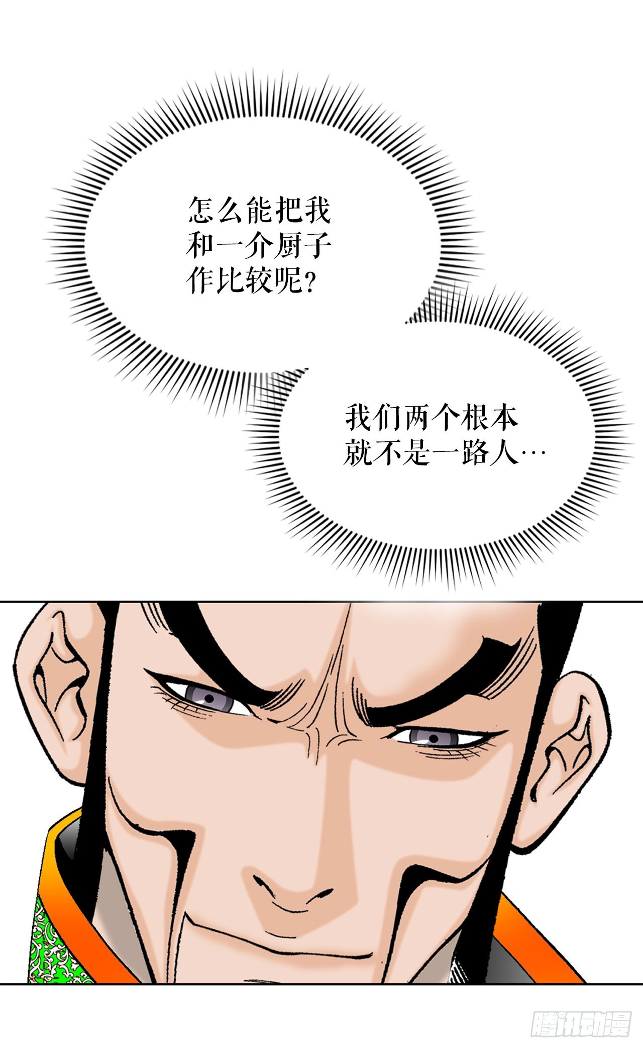 51.麻泼豆腐78