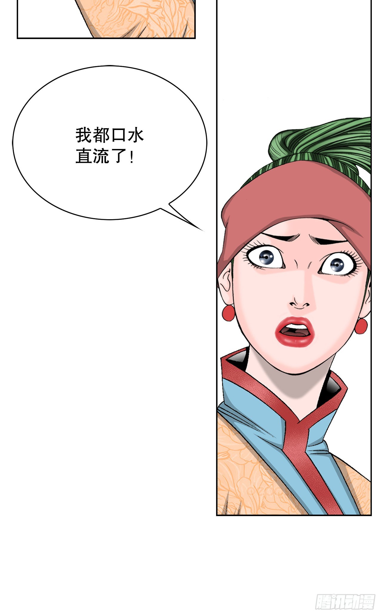 51.麻泼豆腐8