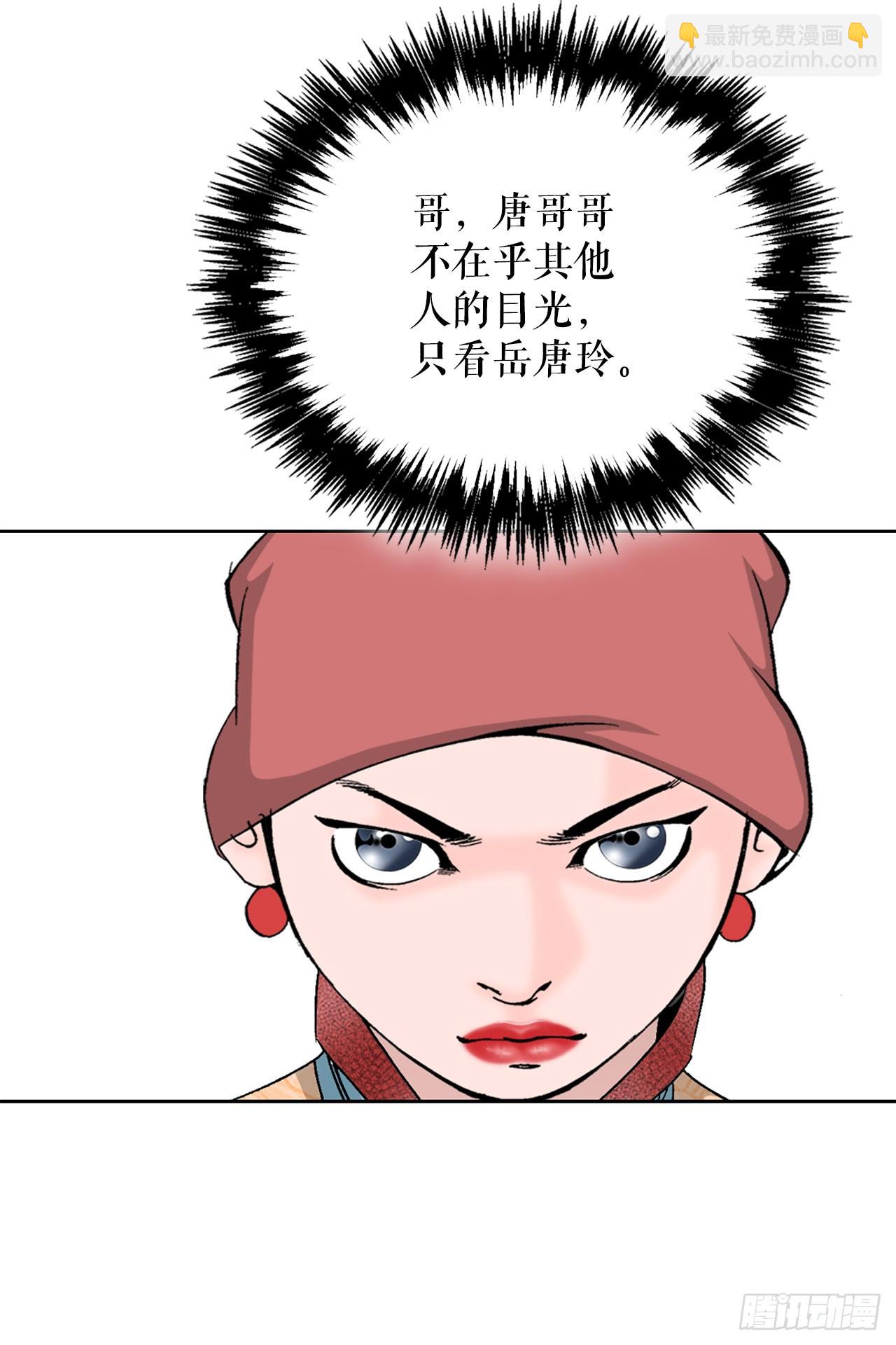 51.麻泼豆腐80