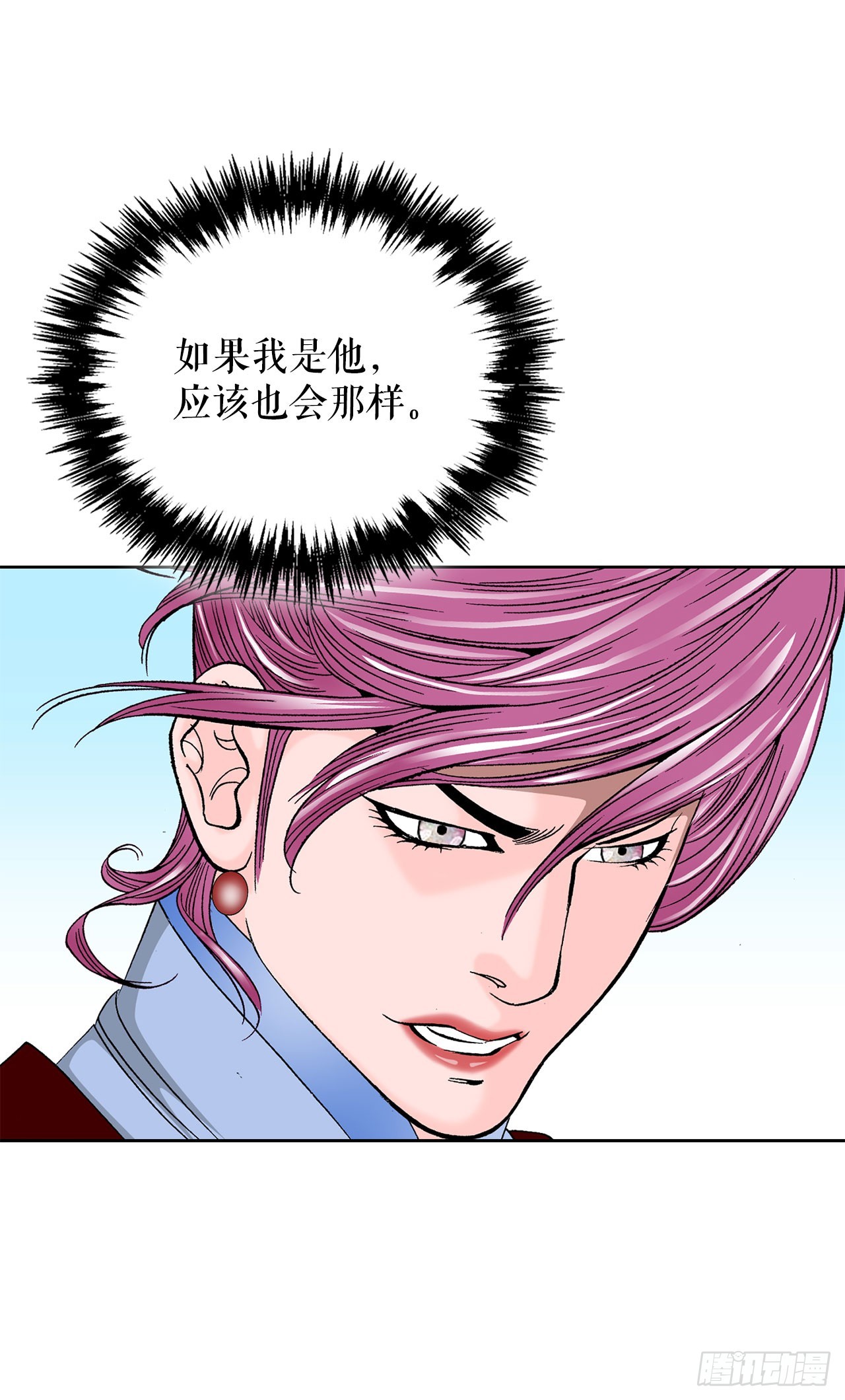 51.麻泼豆腐81