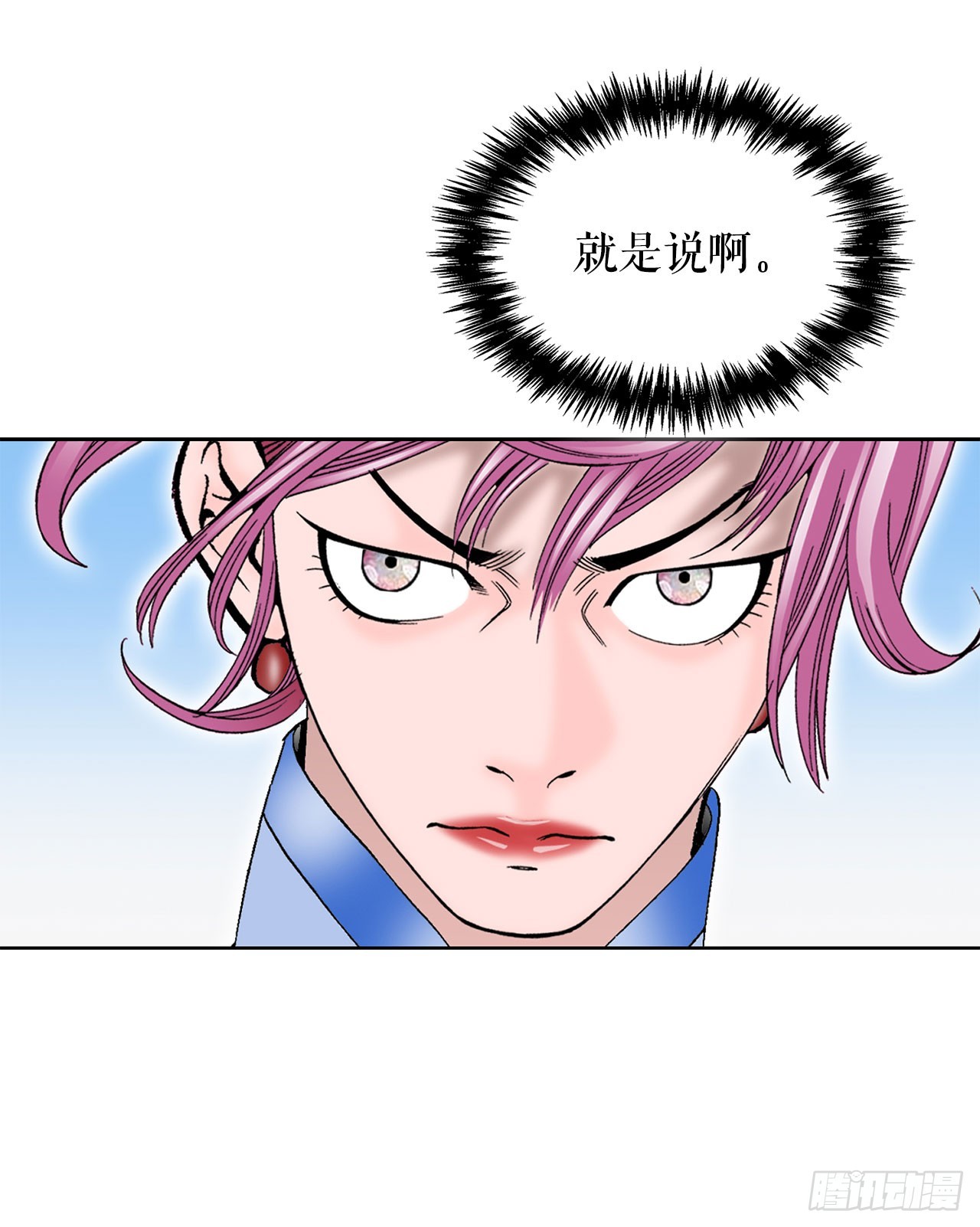 51.麻泼豆腐84