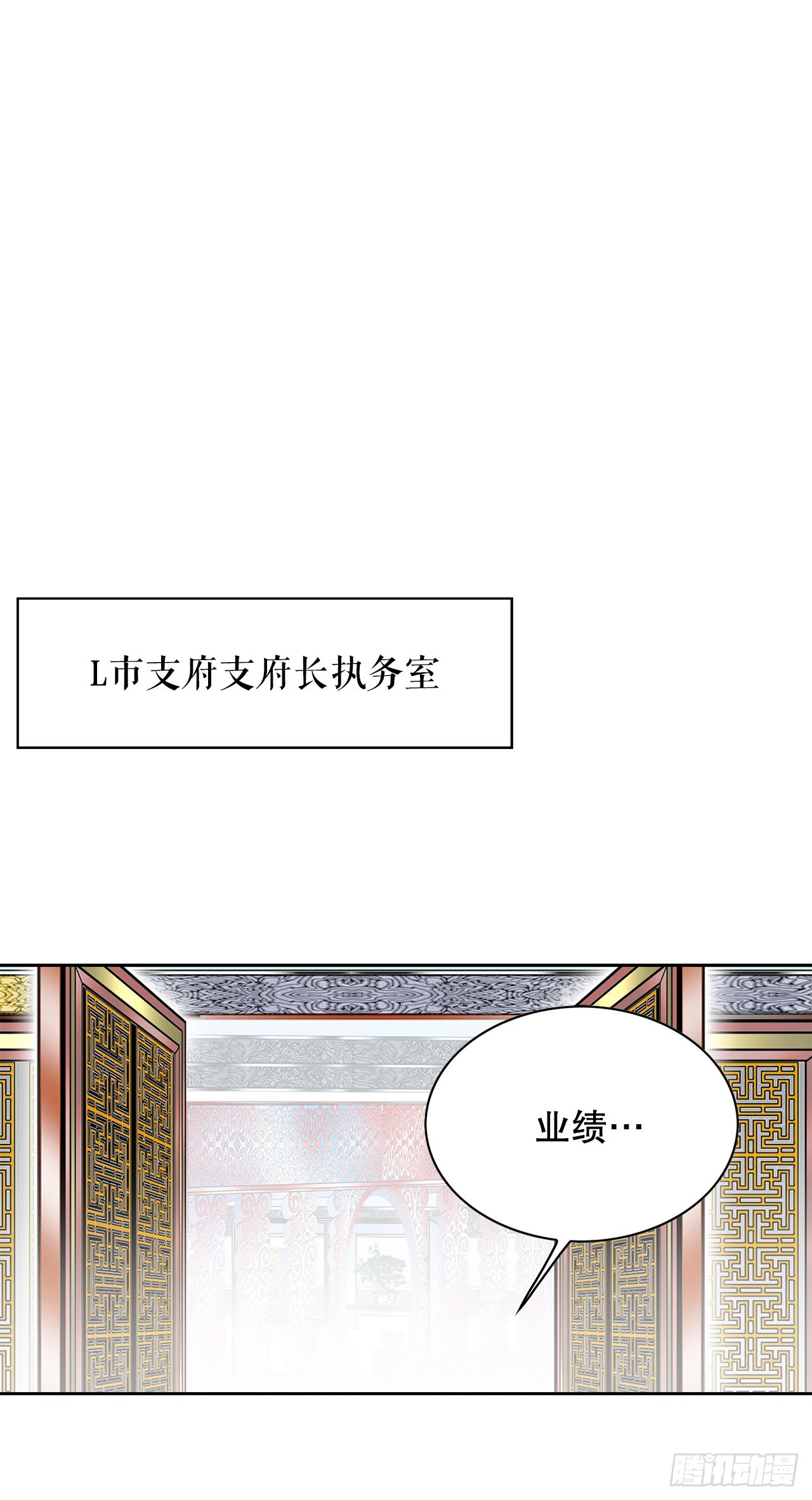 51.麻泼豆腐91