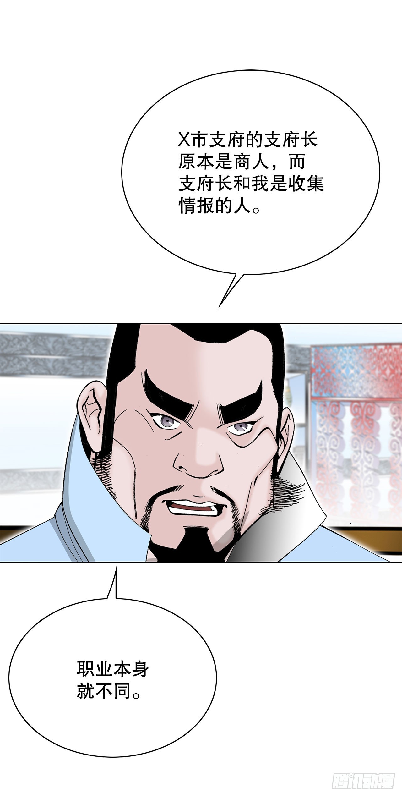 51.麻泼豆腐93