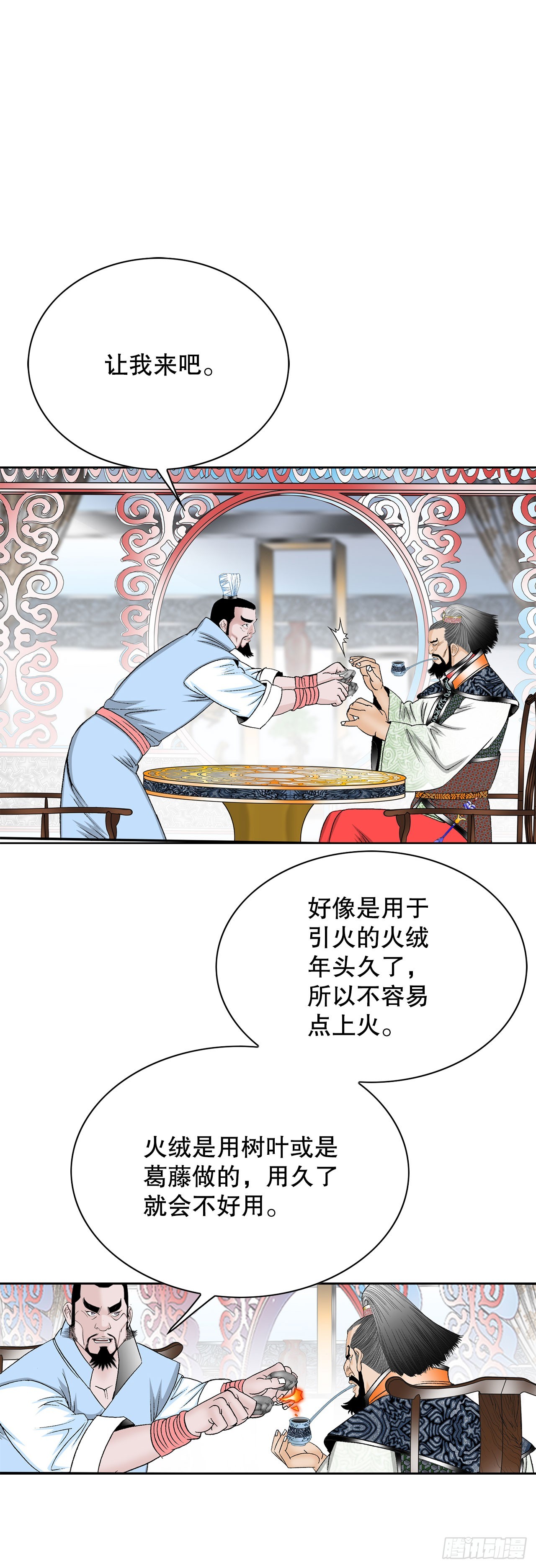 52.I省第一花1