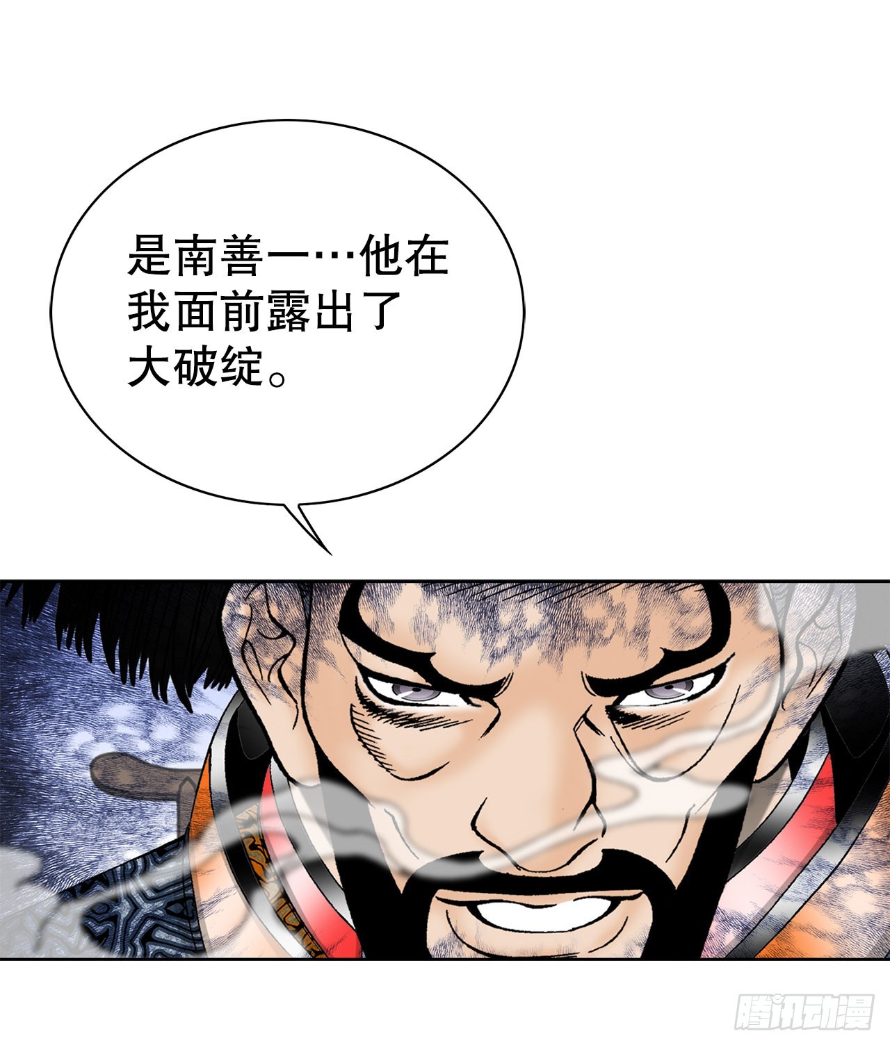 52.I省第一花11