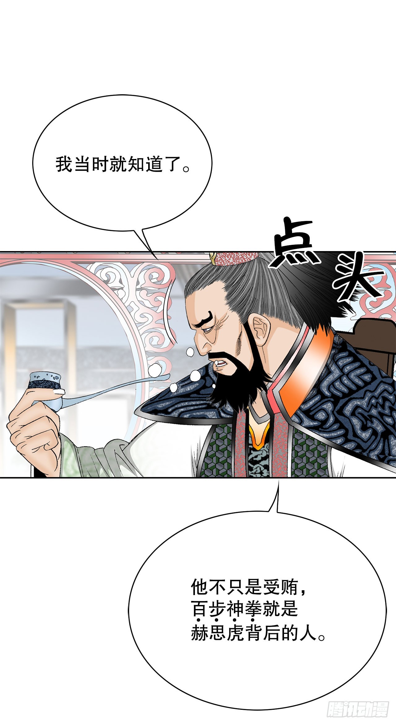 52.I省第一花15