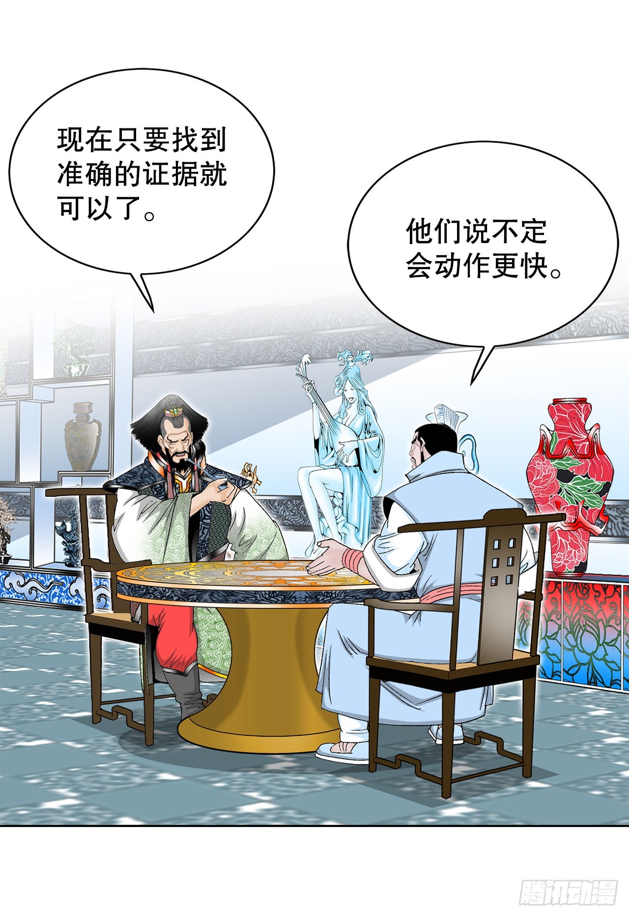 52.I省第一花19