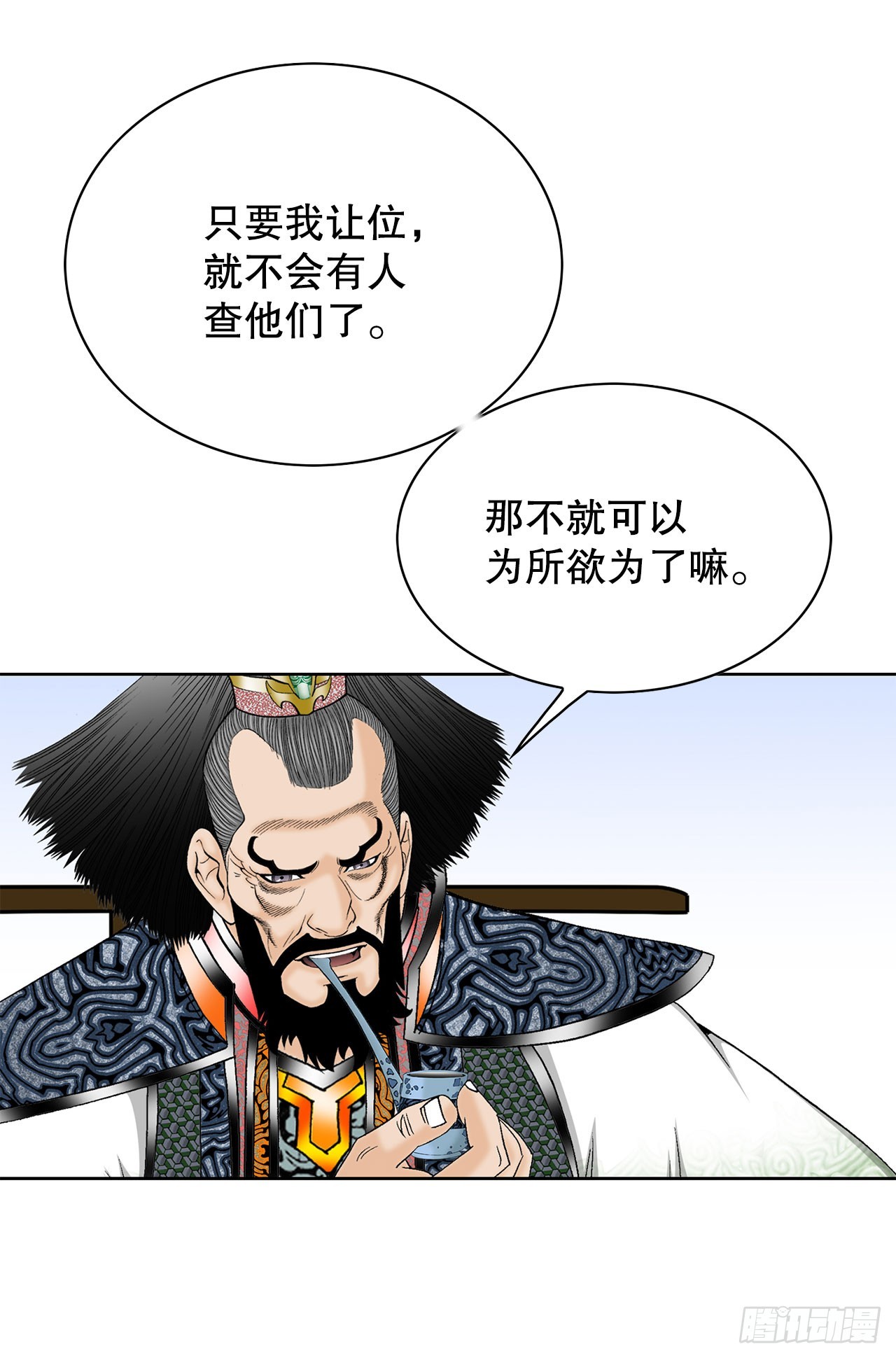 52.I省第一花22