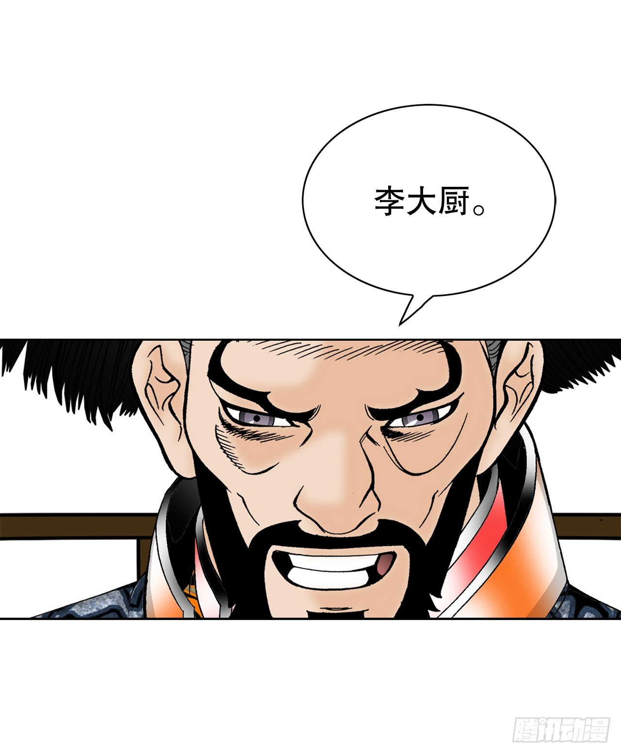 52.I省第一花26
