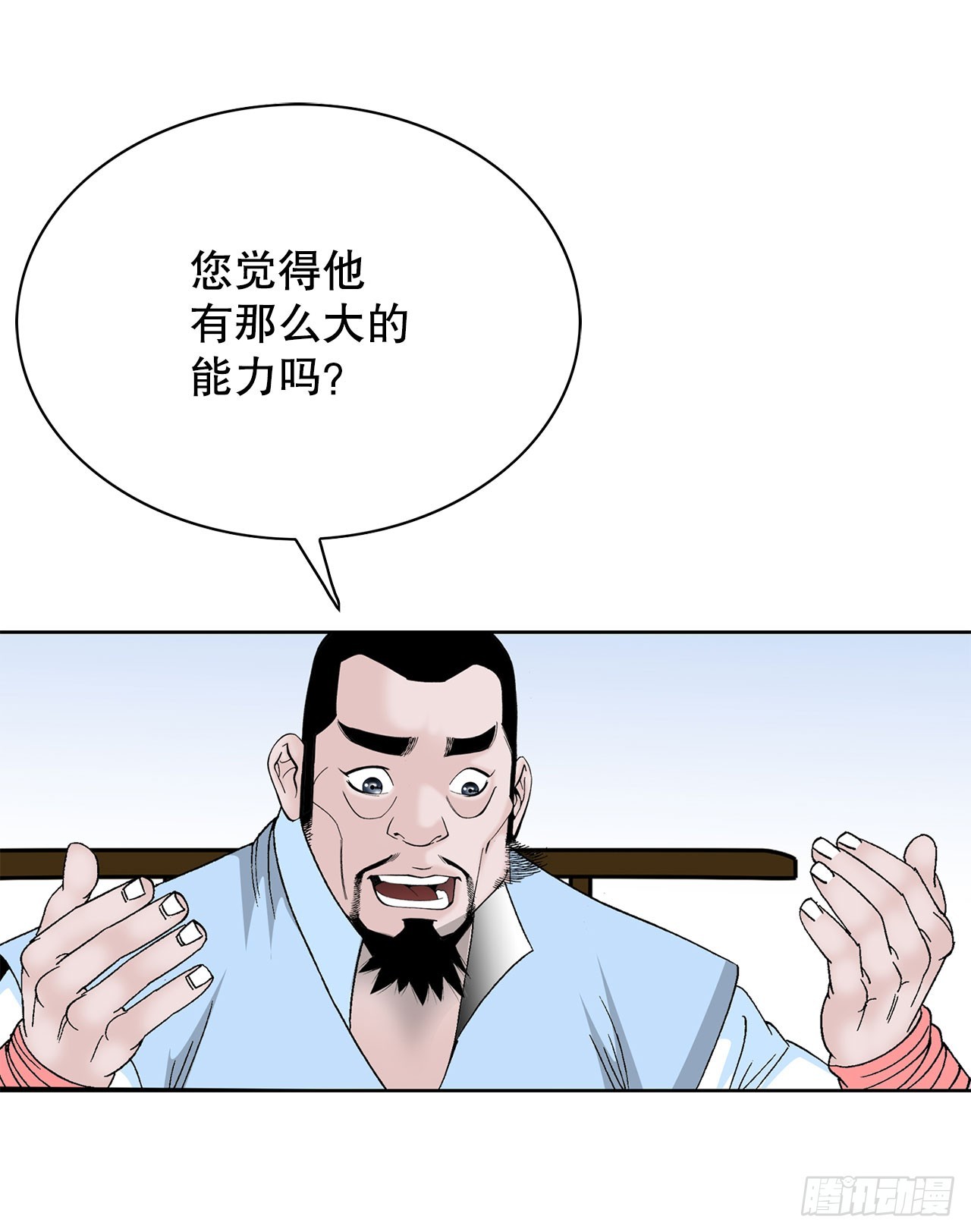 52.I省第一花27