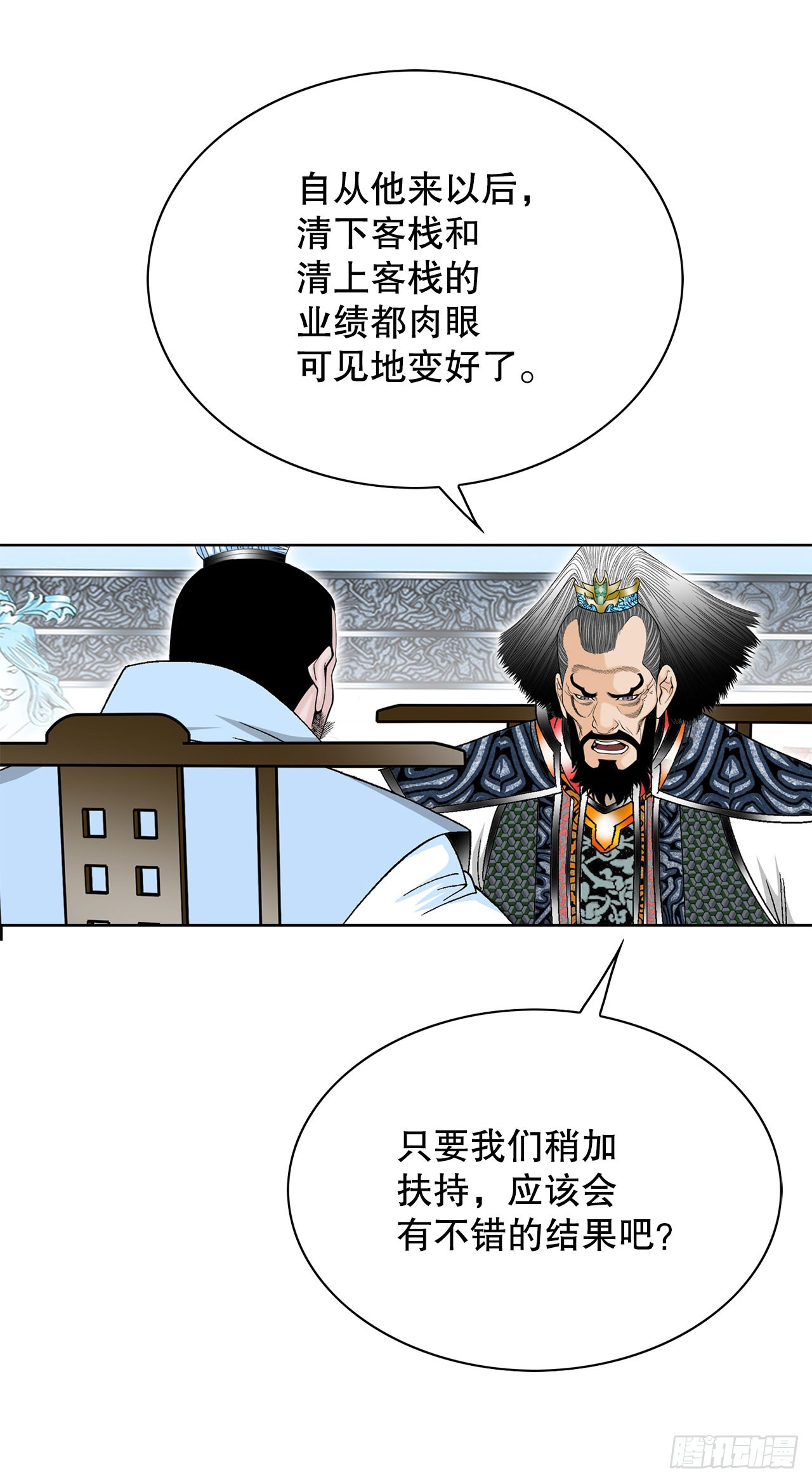 52.I省第一花28