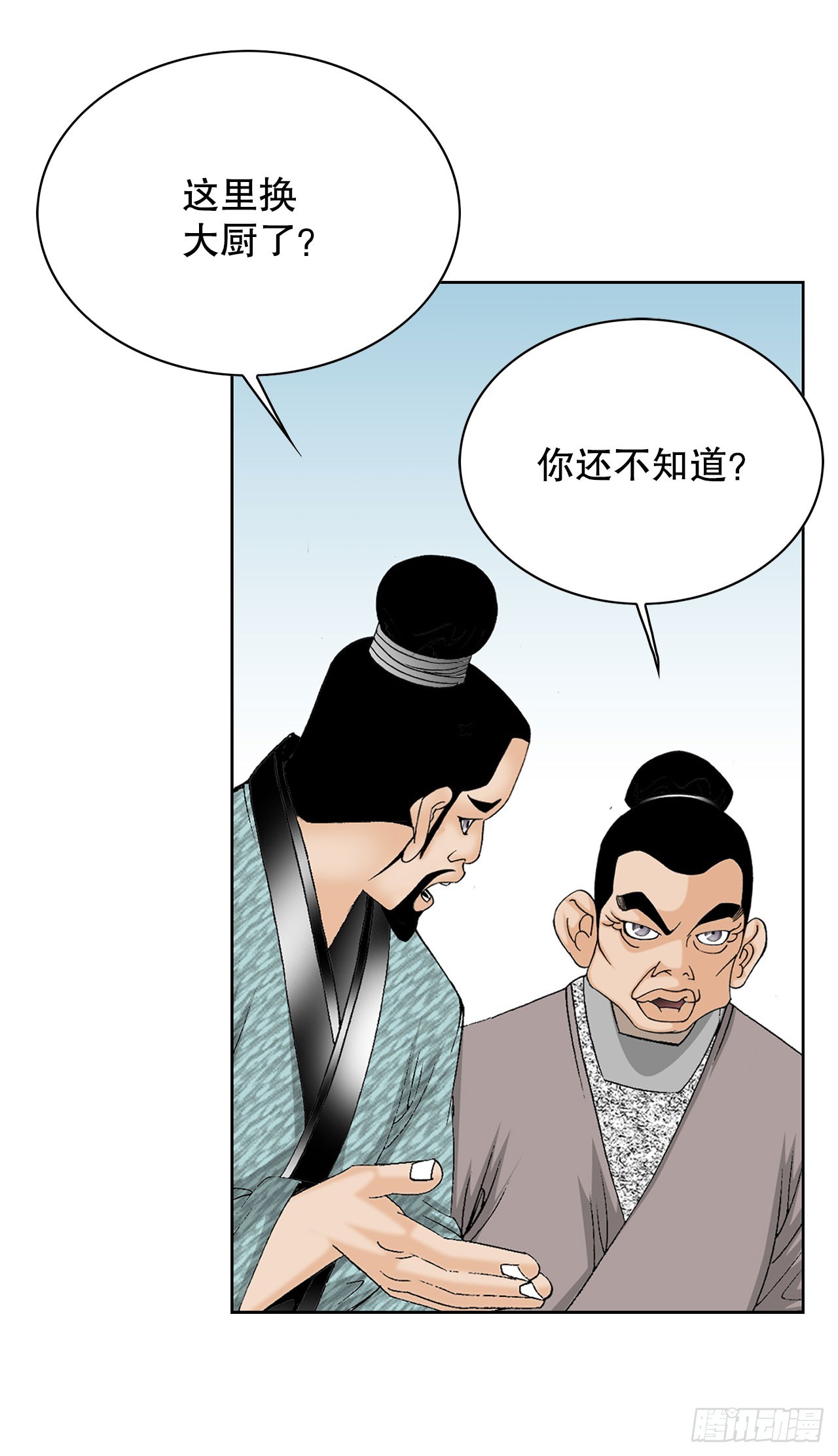52.I省第一花32