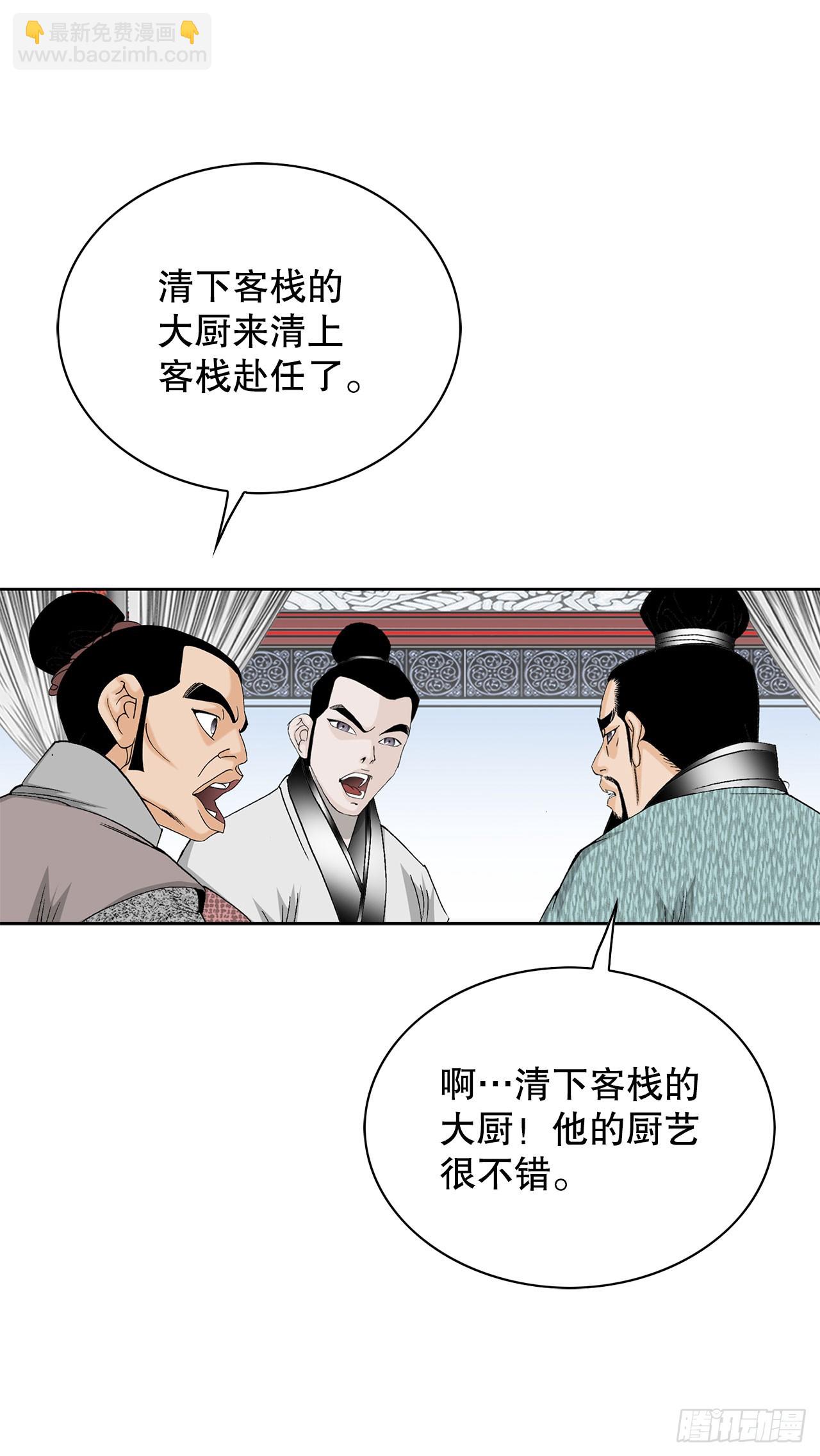 52.I省第一花33
