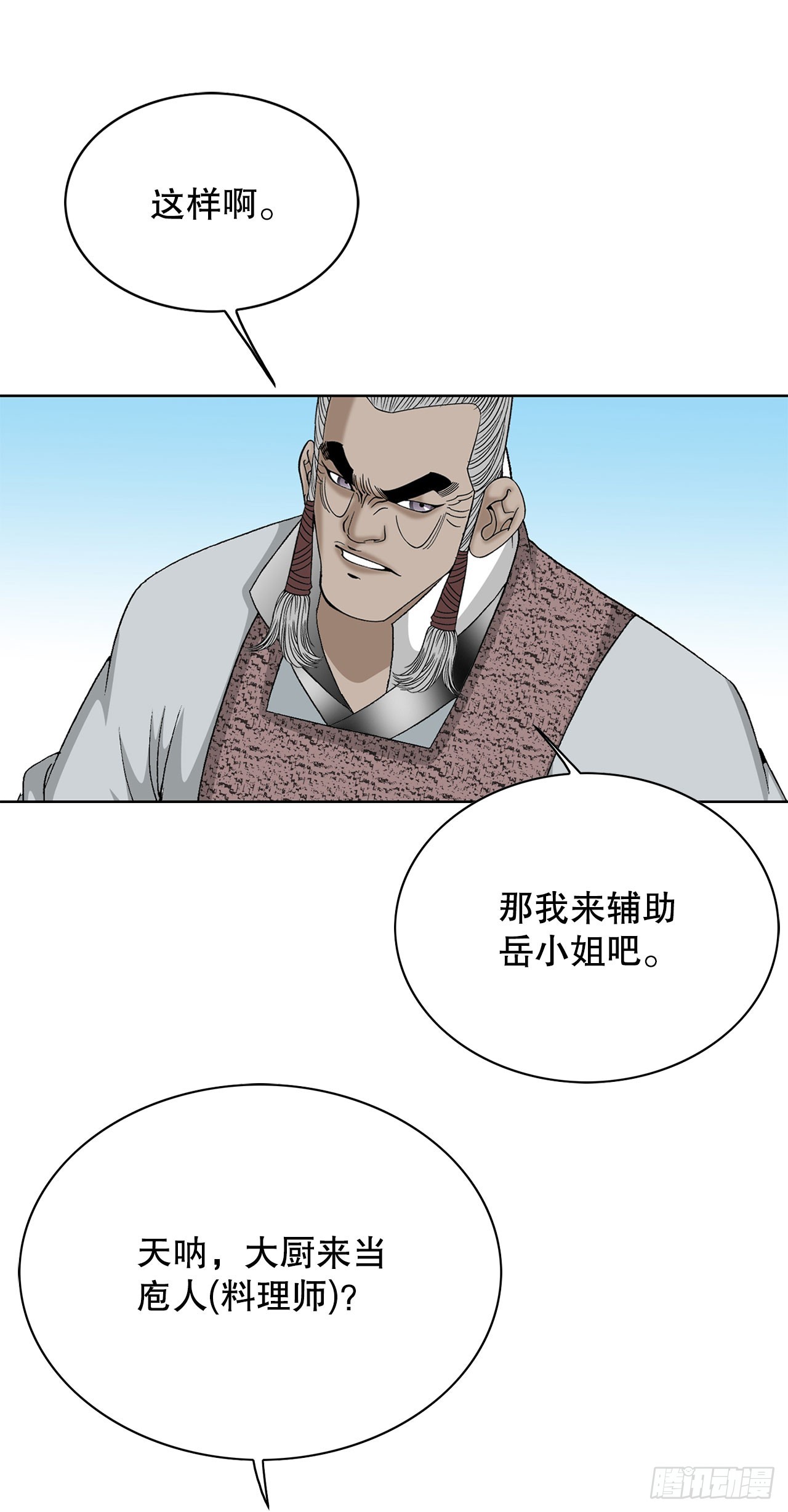52.I省第一花45