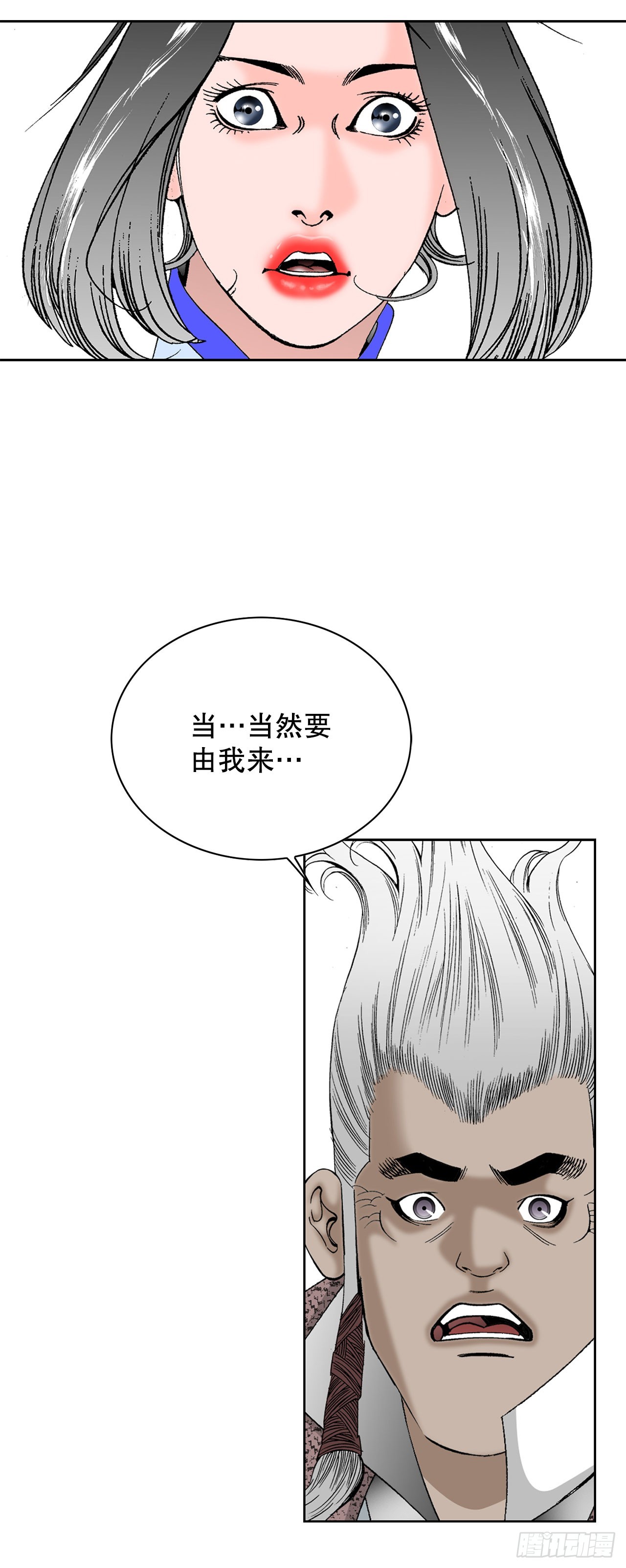 52.I省第一花50