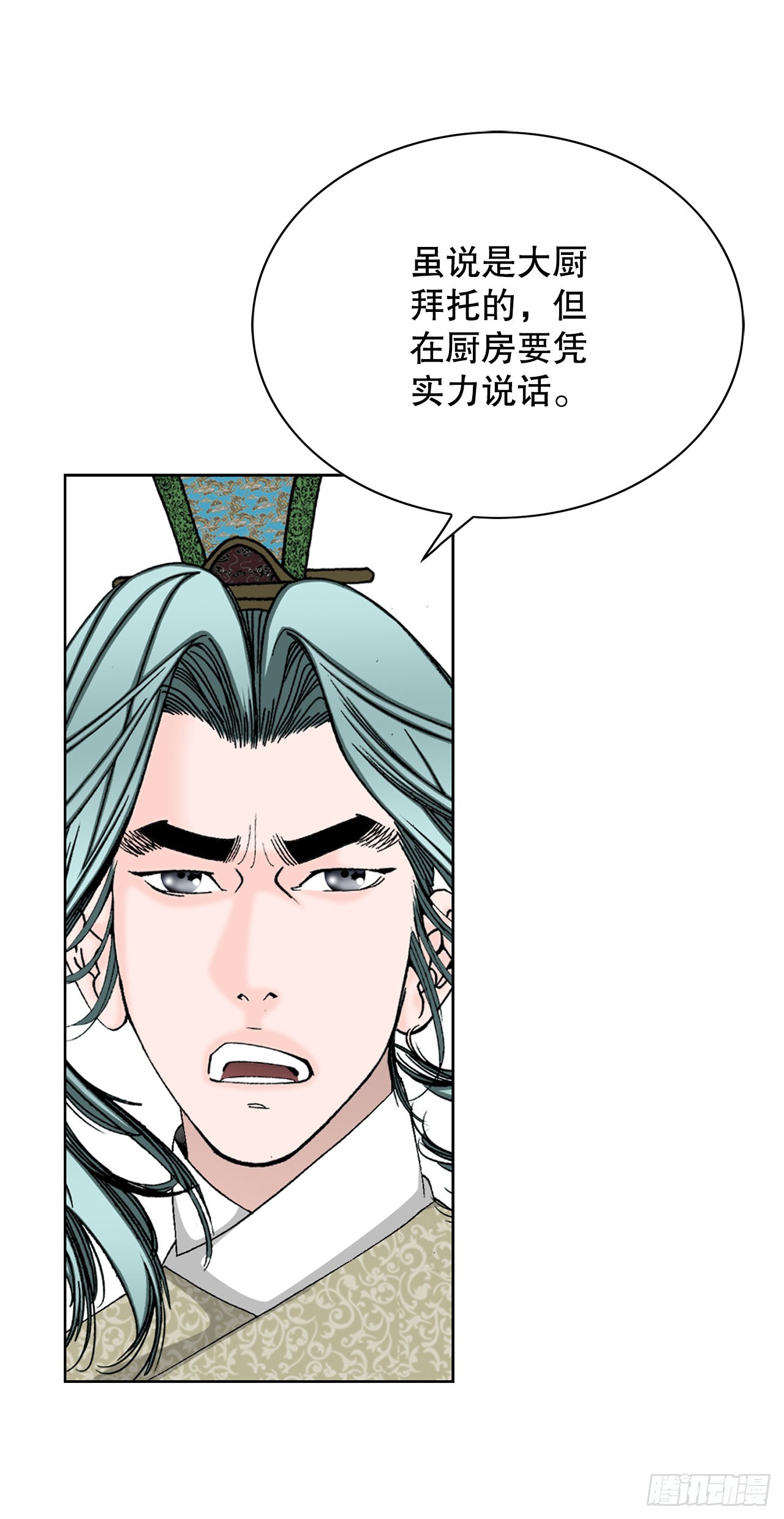 52.I省第一花51
