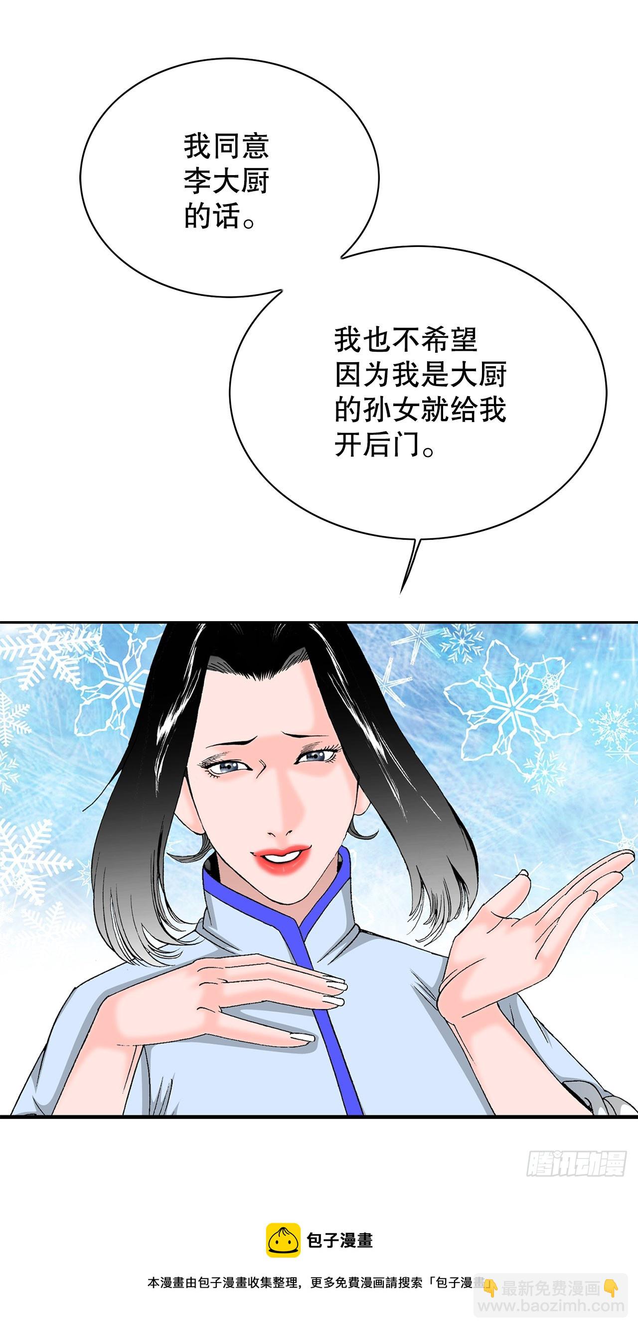 52.I省第一花53