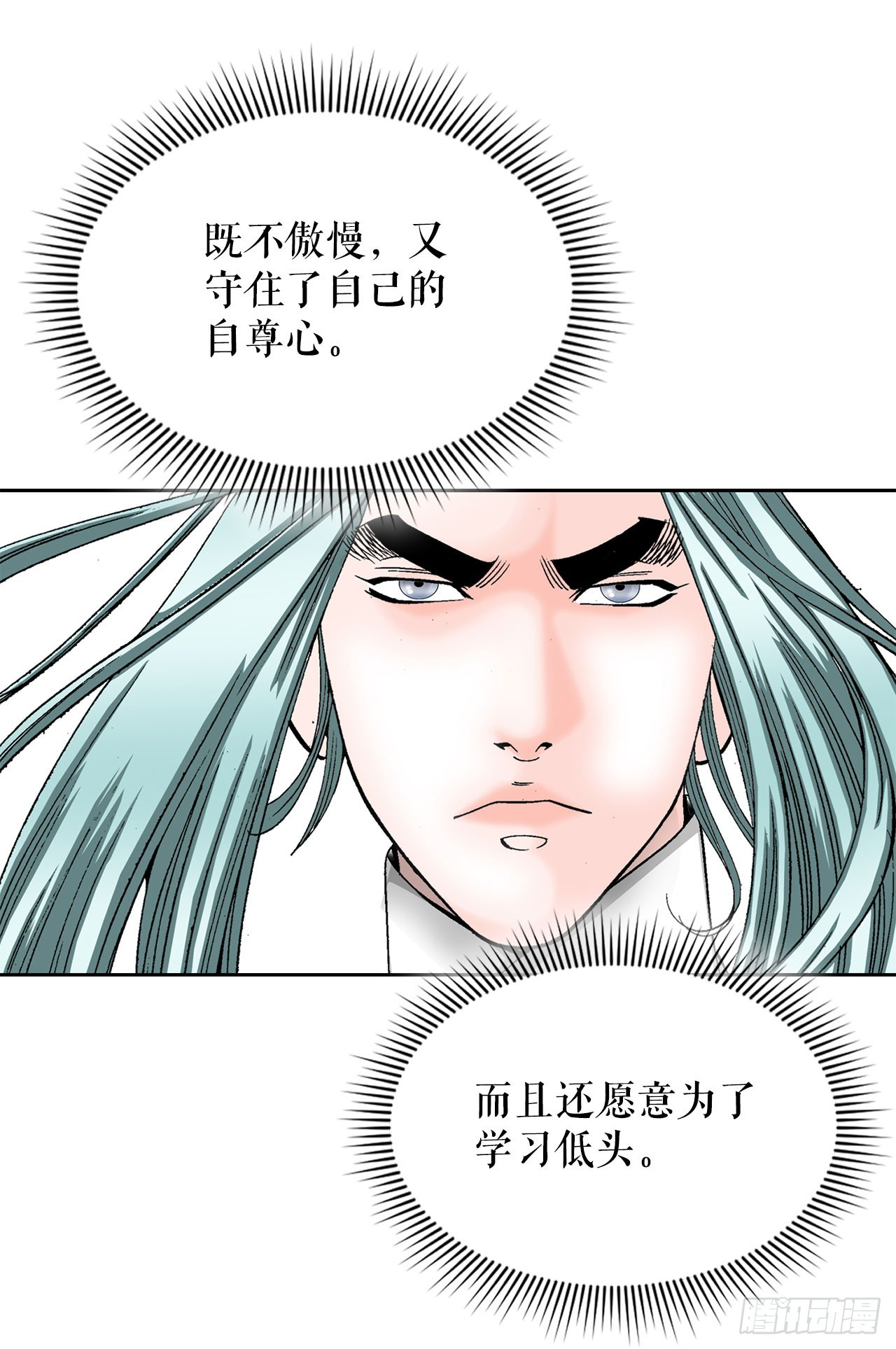 52.I省第一花54