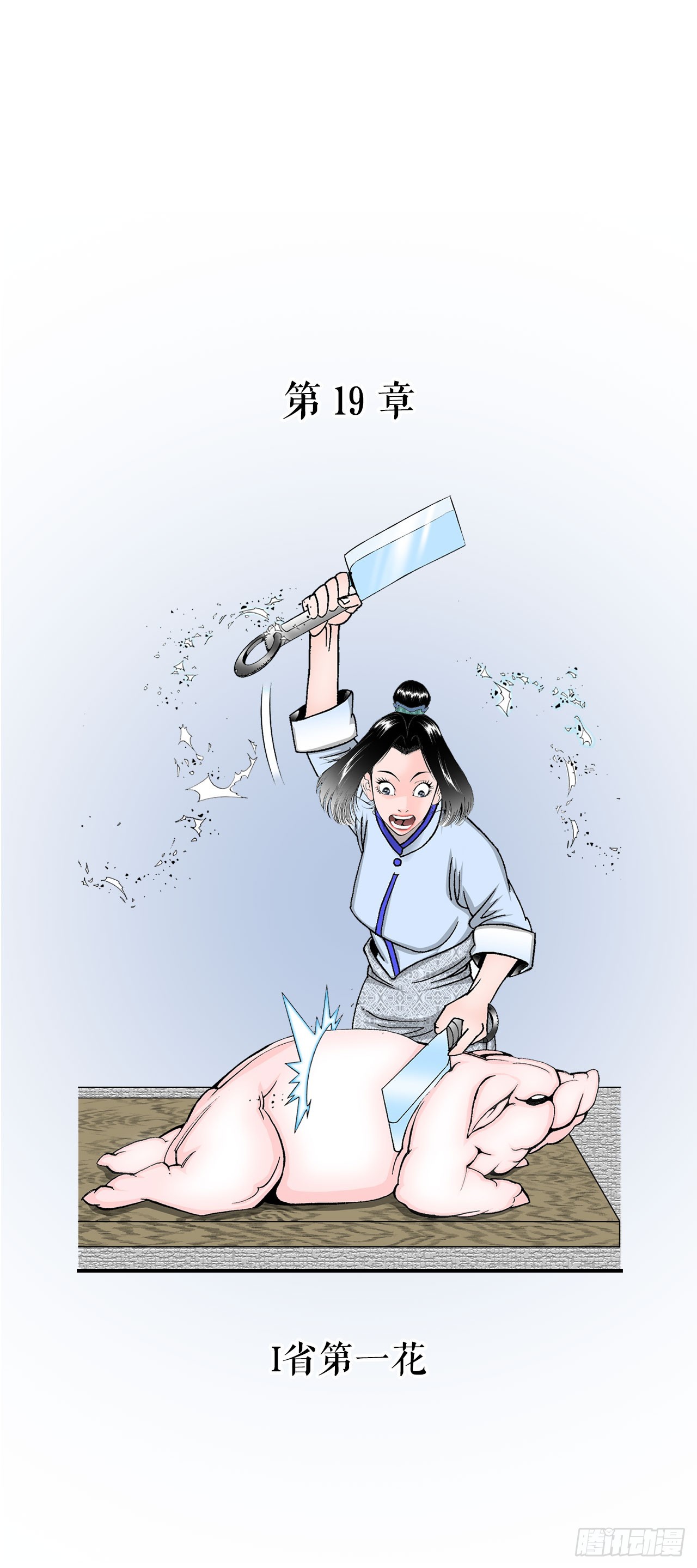 52.I省第一花57