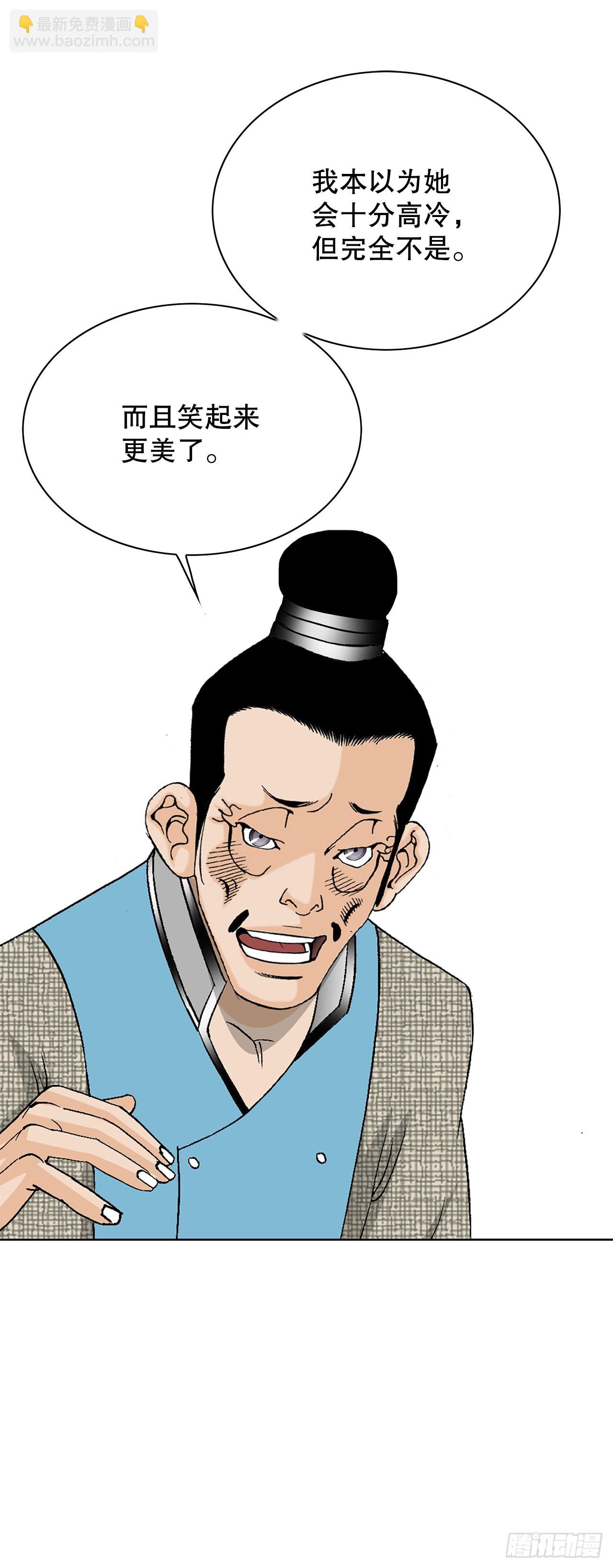 52.I省第一花62