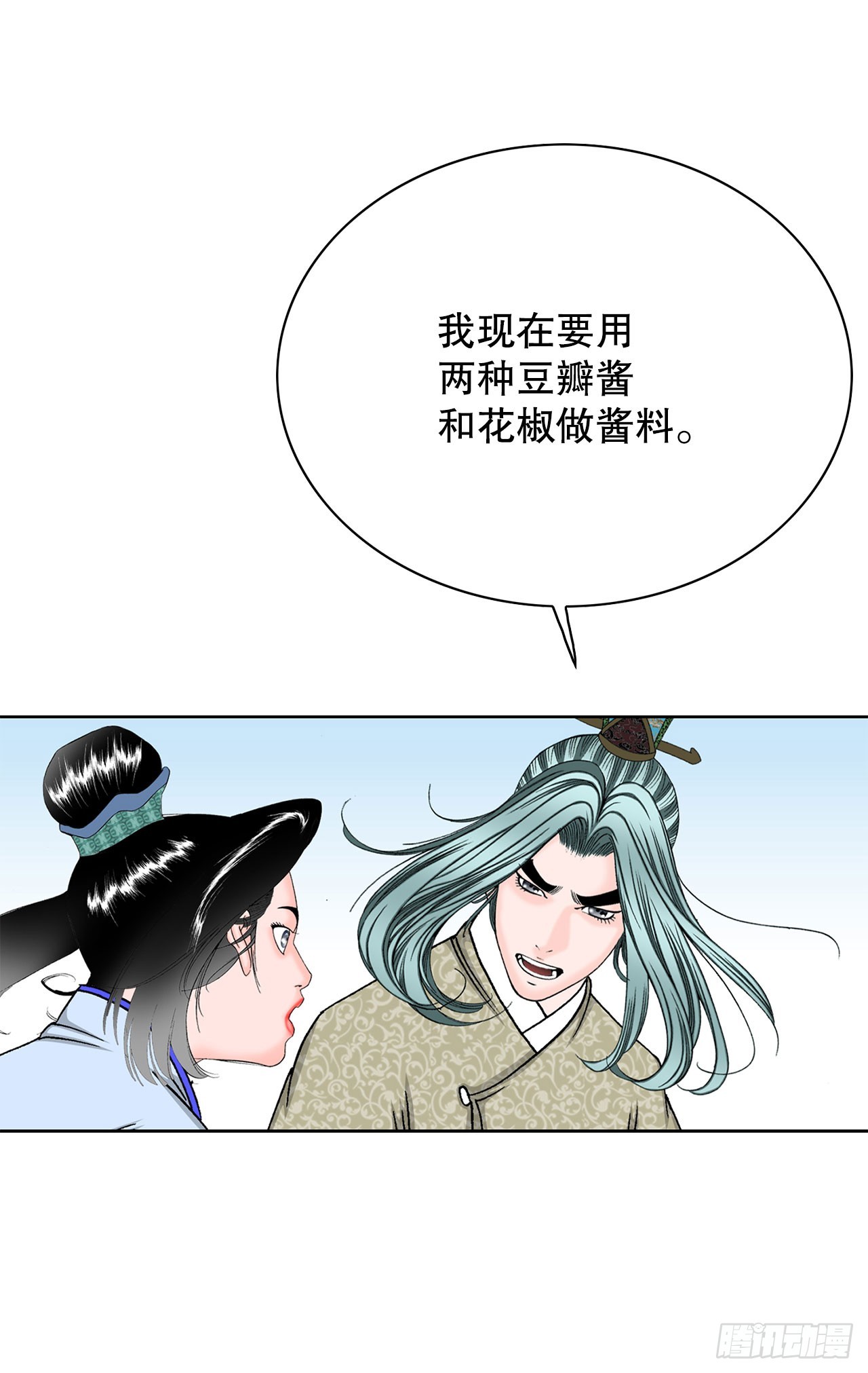 52.I省第一花66