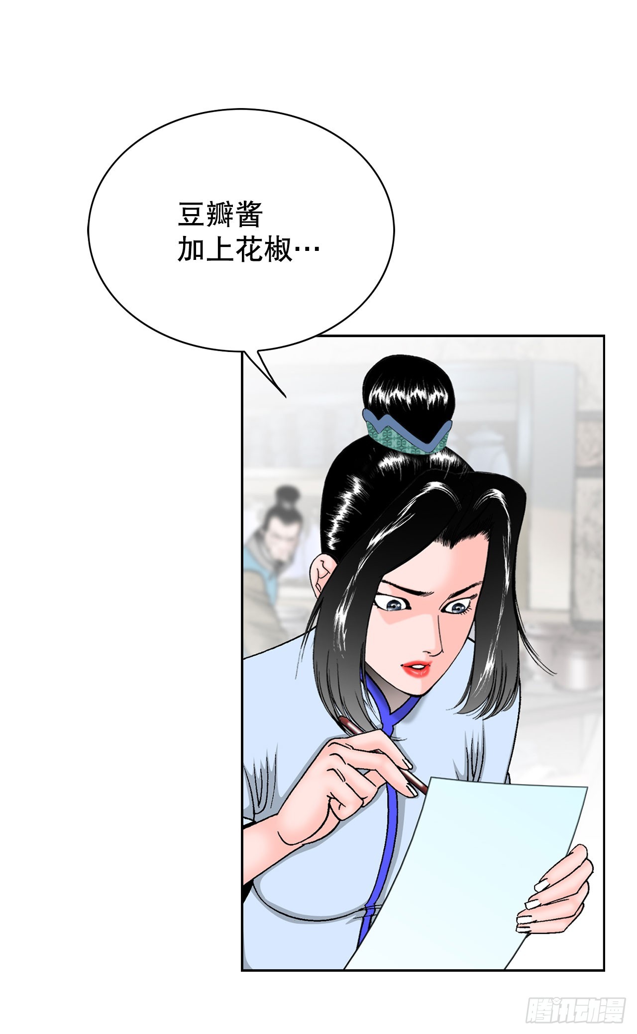 52.I省第一花67