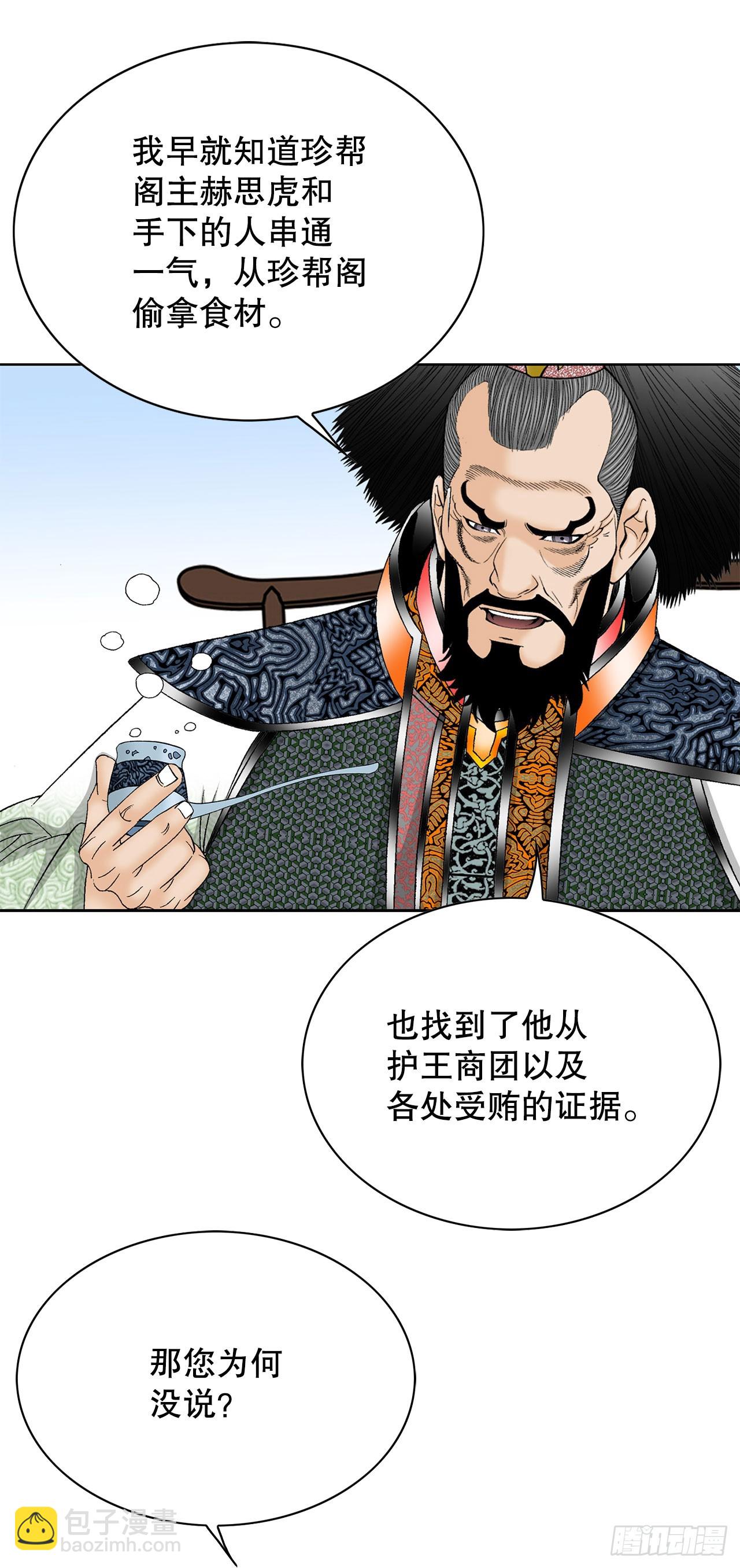 52.I省第一花7