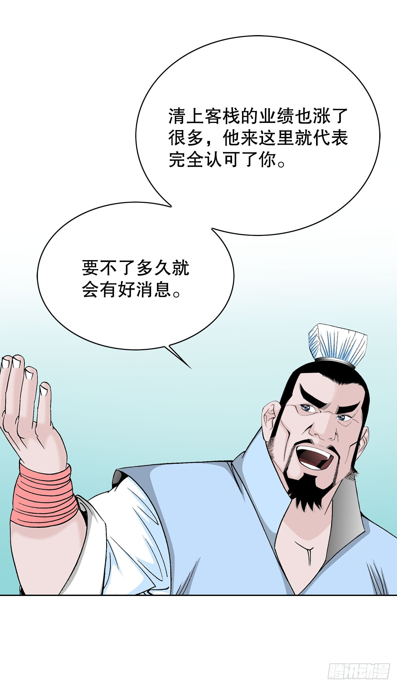 52.I省第一花77
