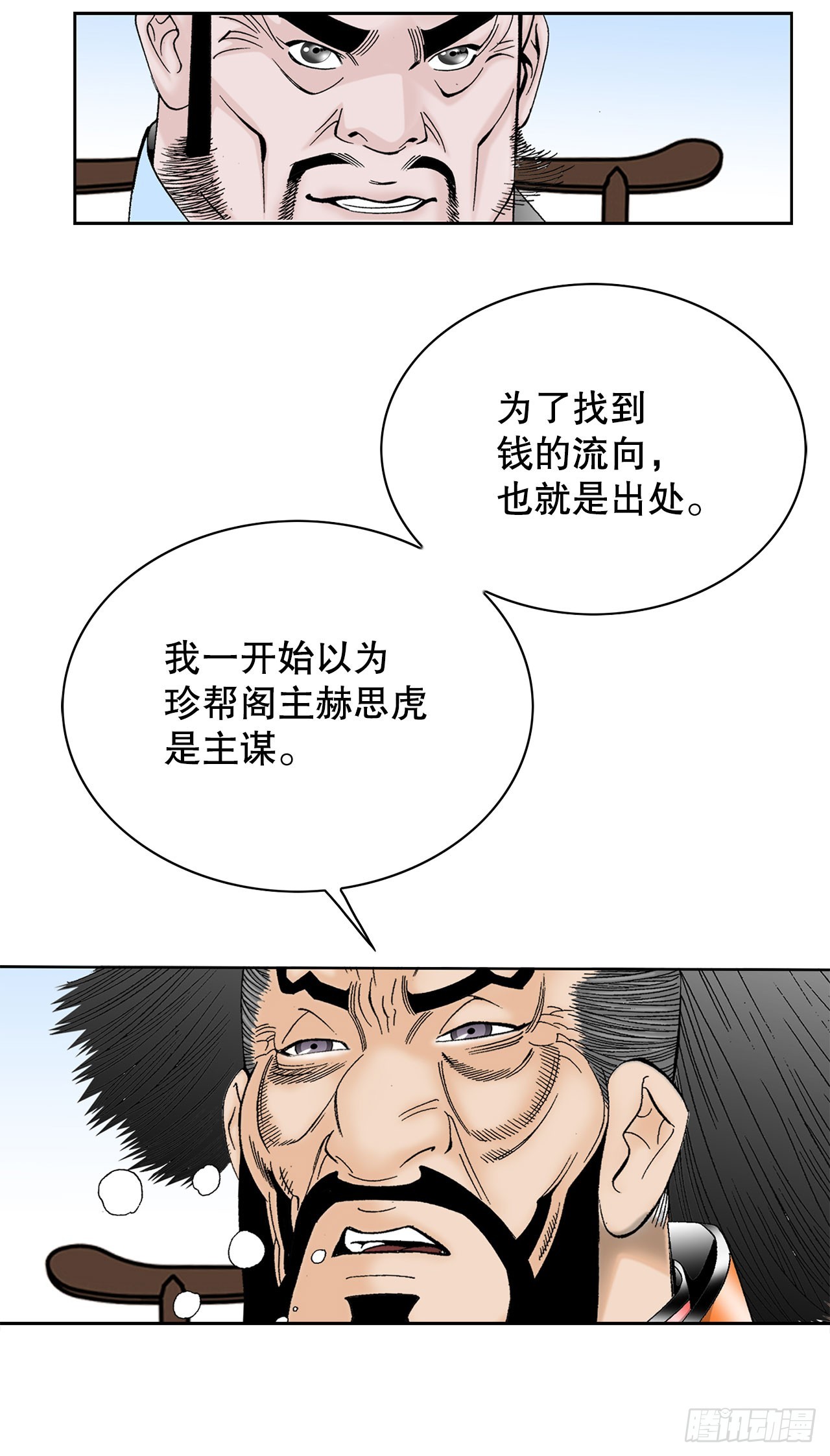 52.I省第一花8