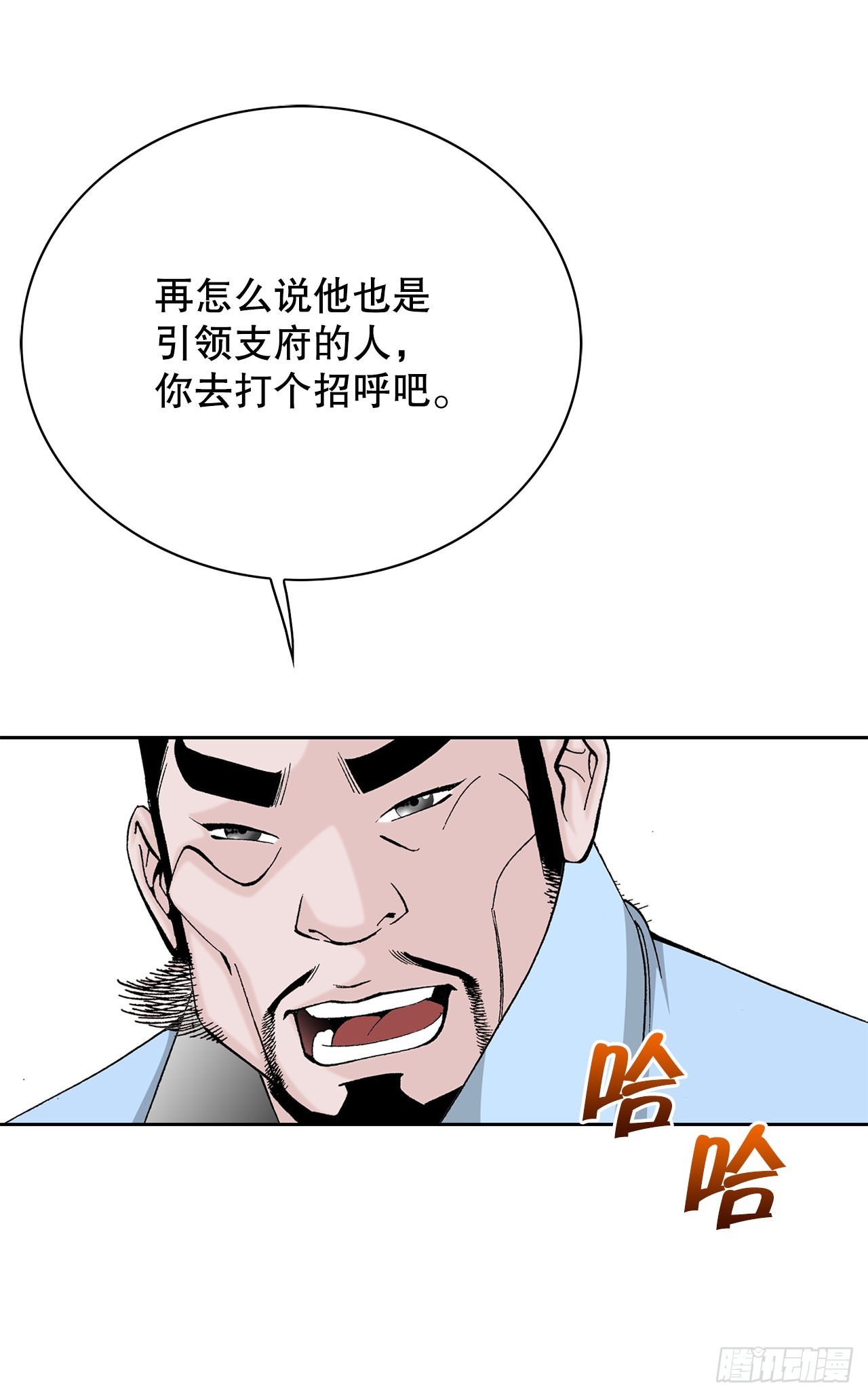 52.I省第一花80