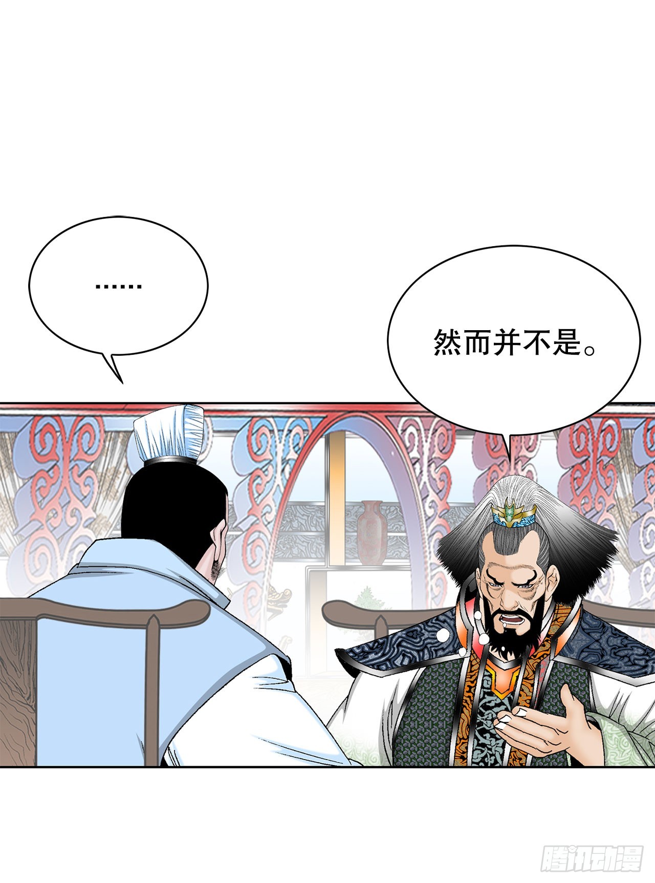52.I省第一花9