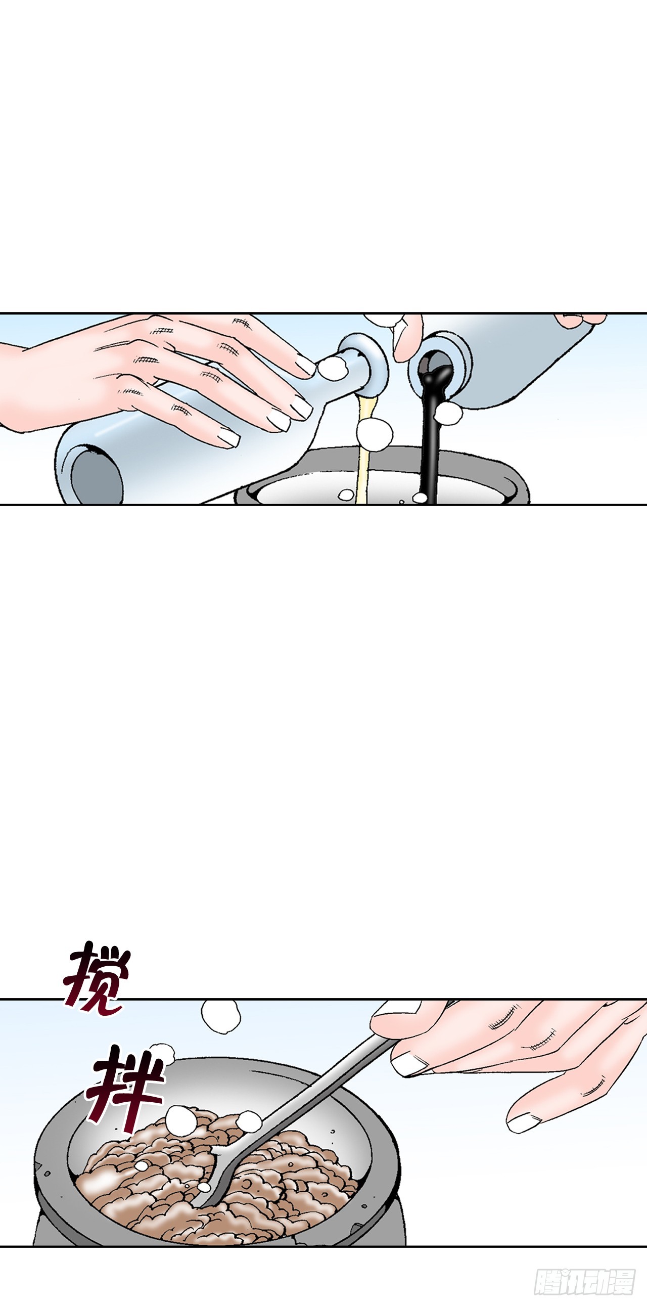 54.回锅炒肉-215