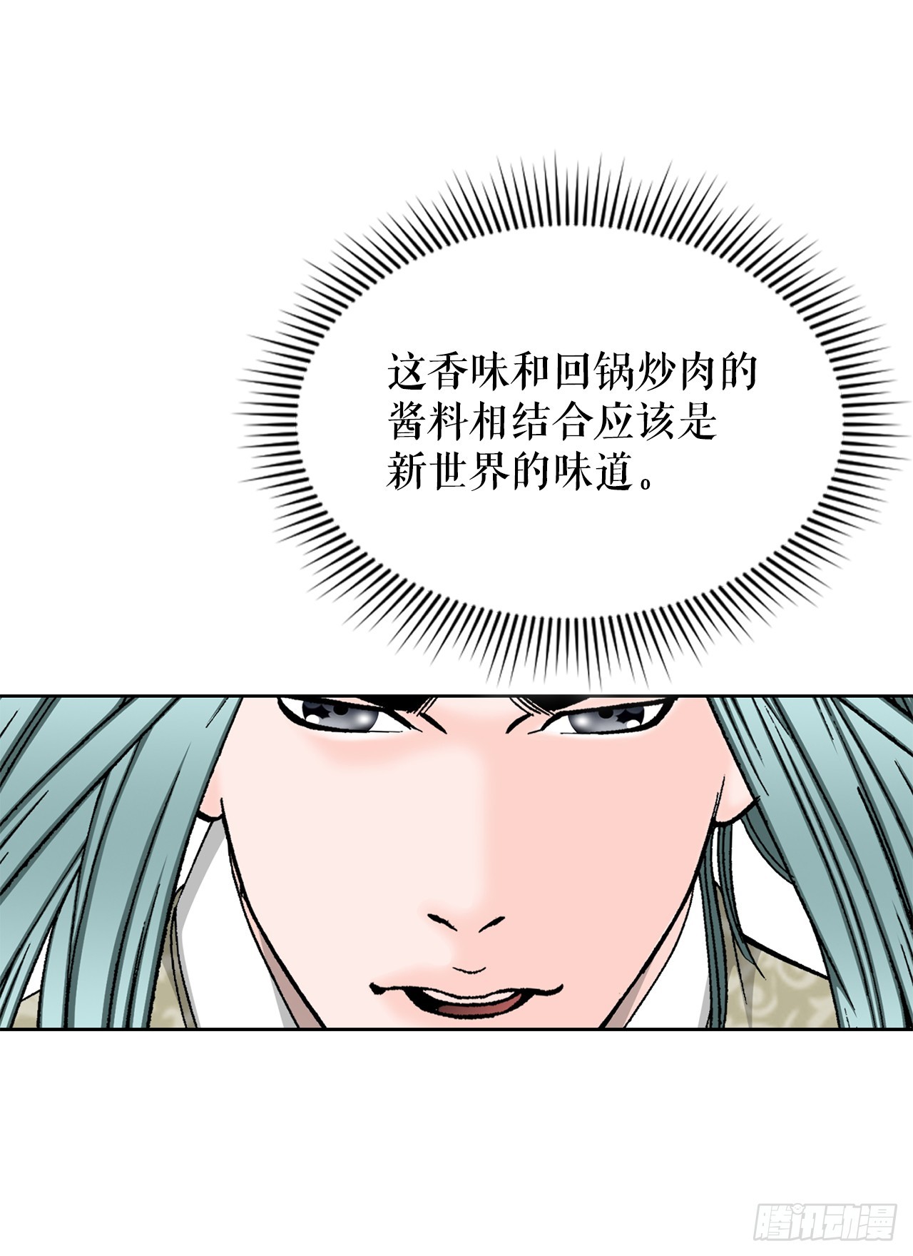54.回锅炒肉-218