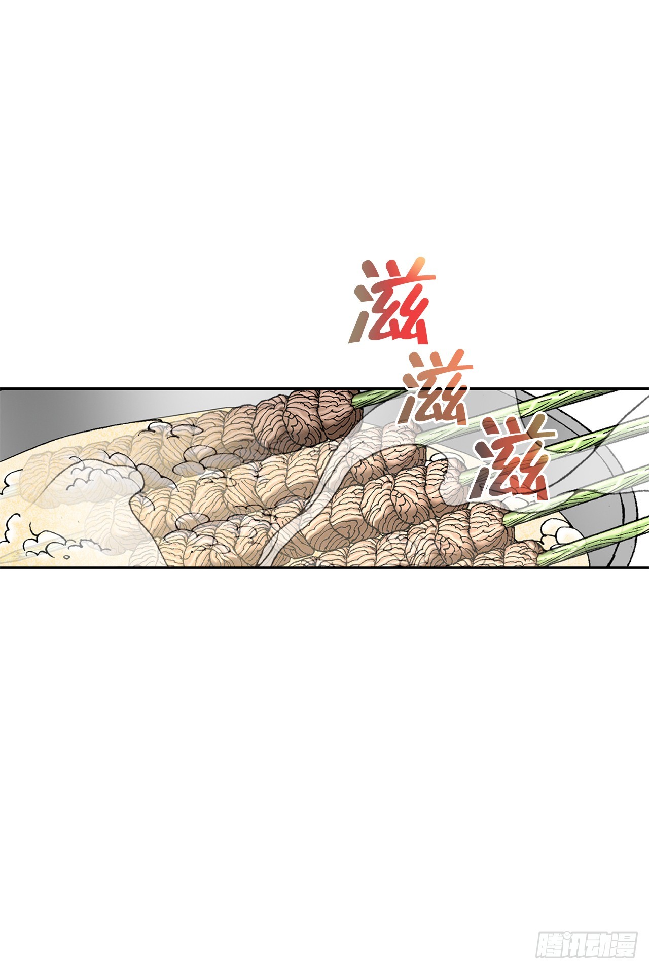 54.回锅炒肉-22