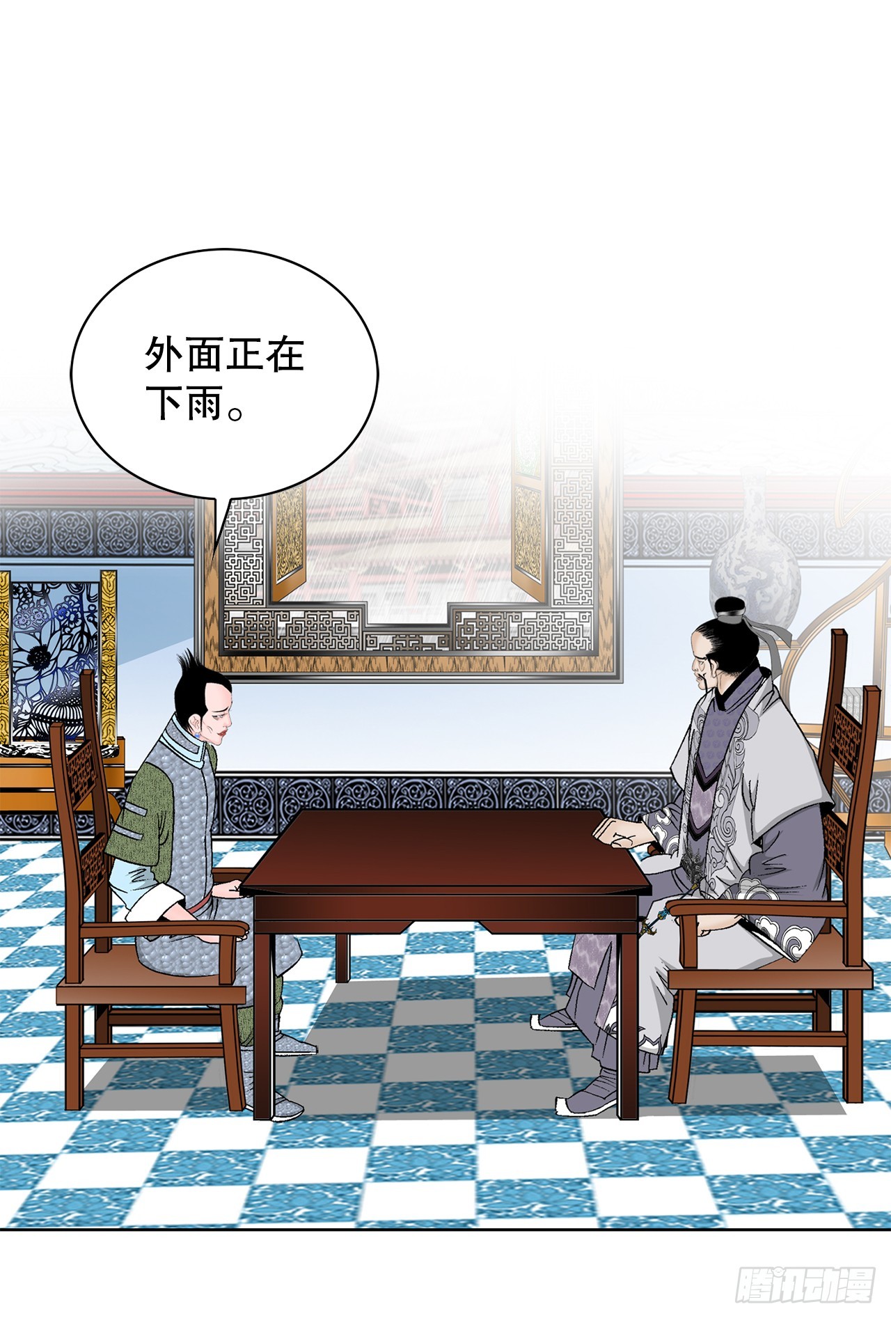54.回锅炒肉-220