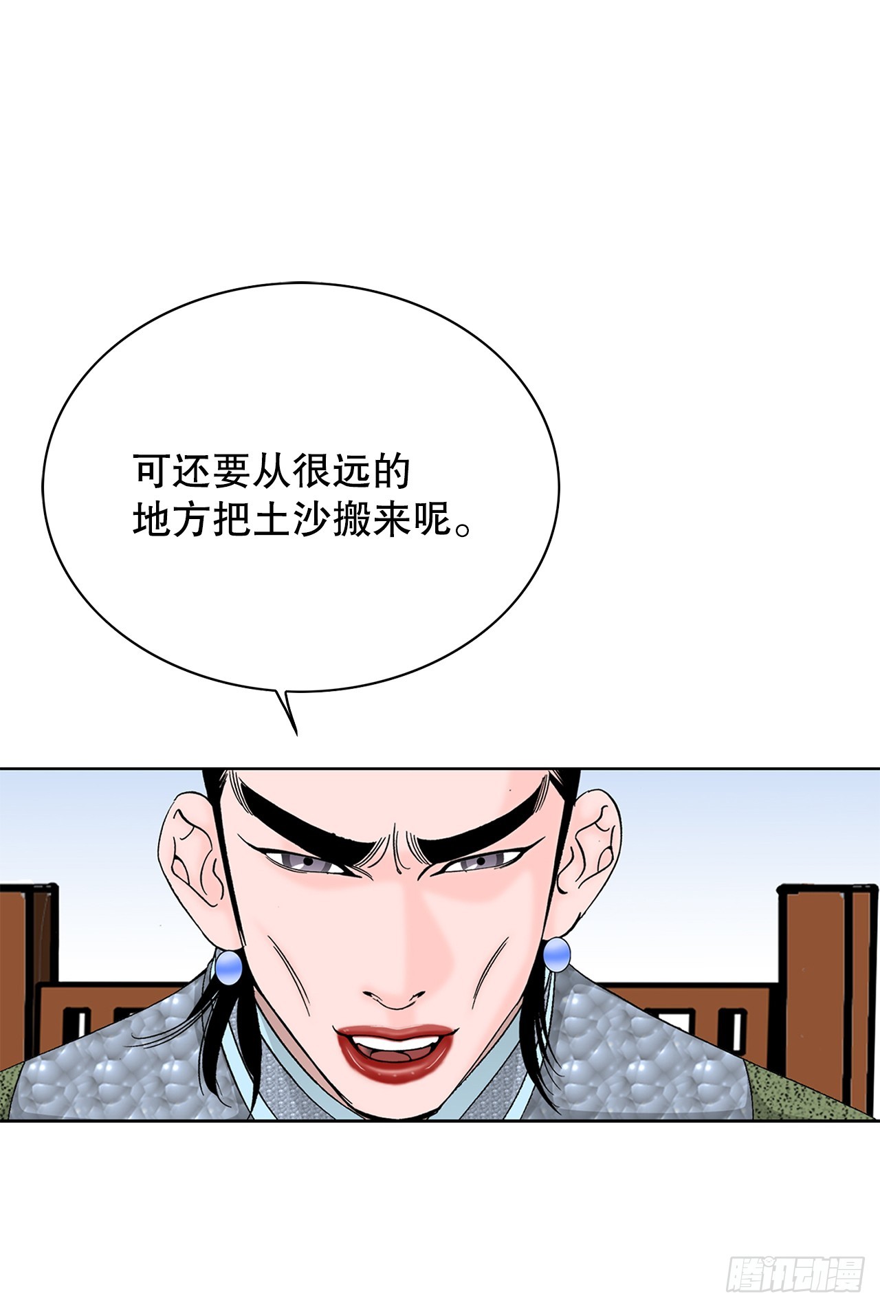 54.回锅炒肉-224