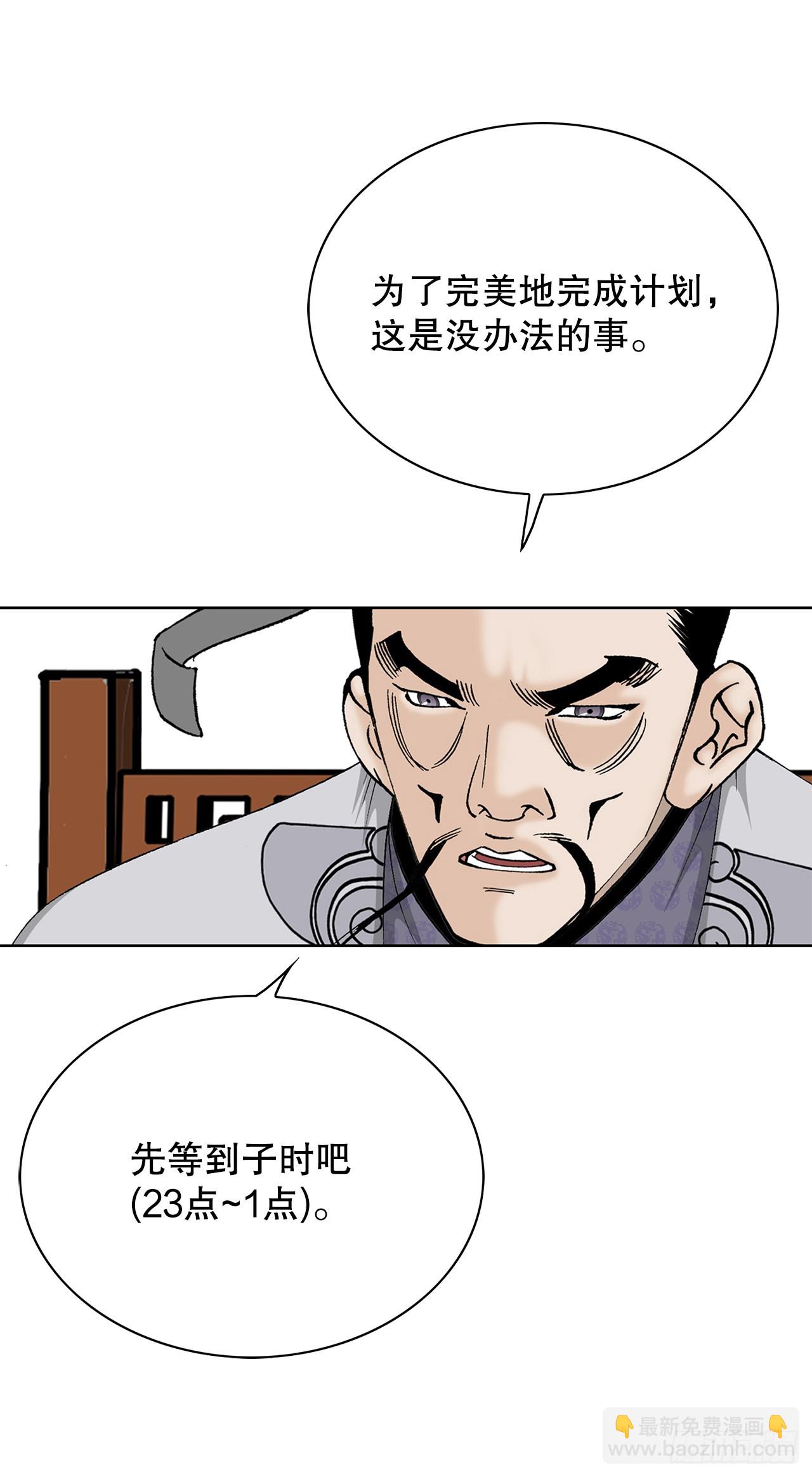 54.回锅炒肉-225
