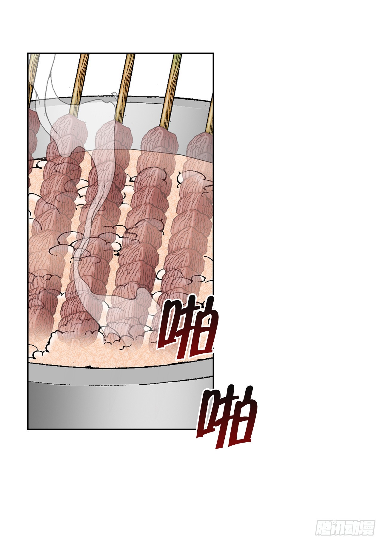 54.回锅炒肉-23