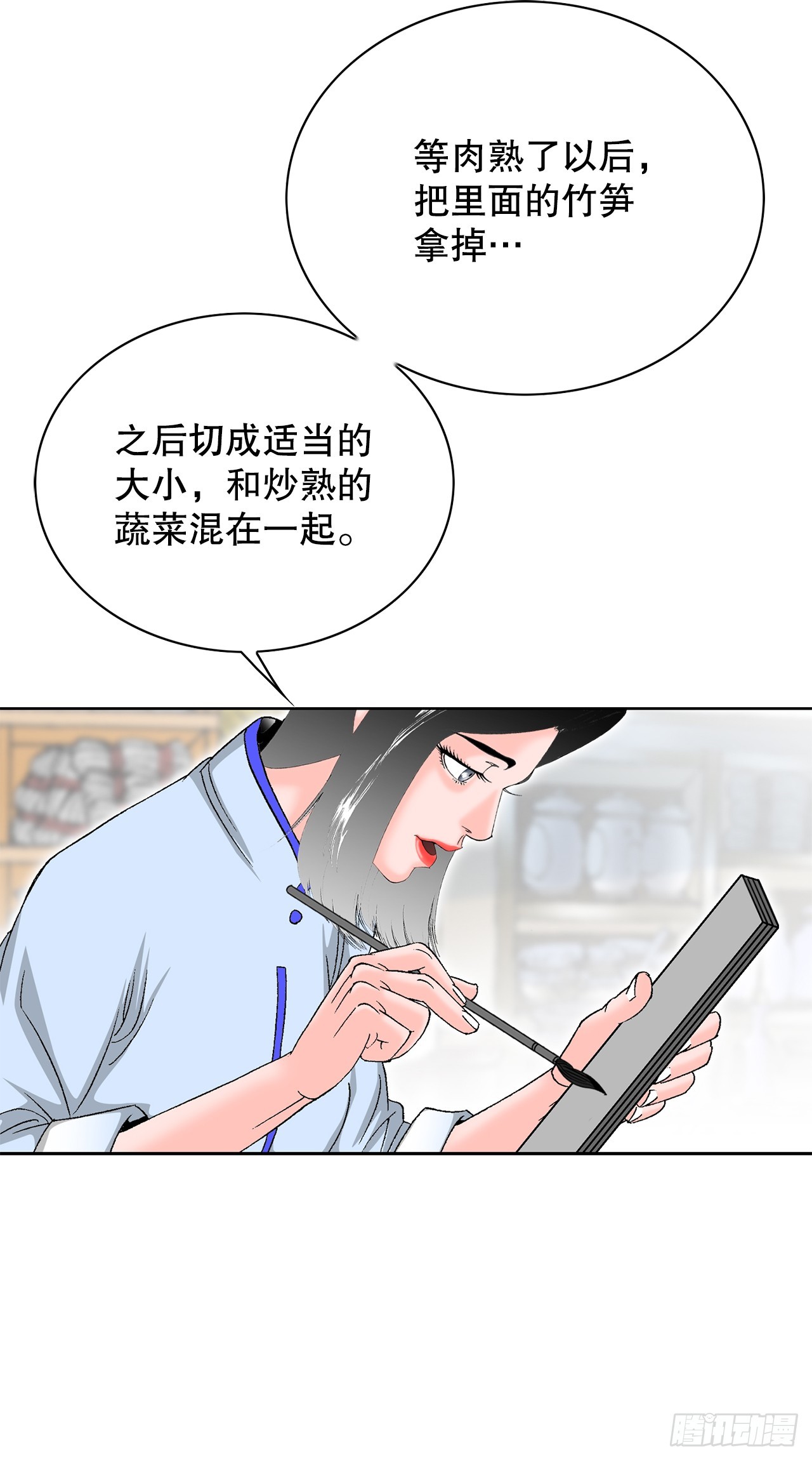 54.回锅炒肉-231