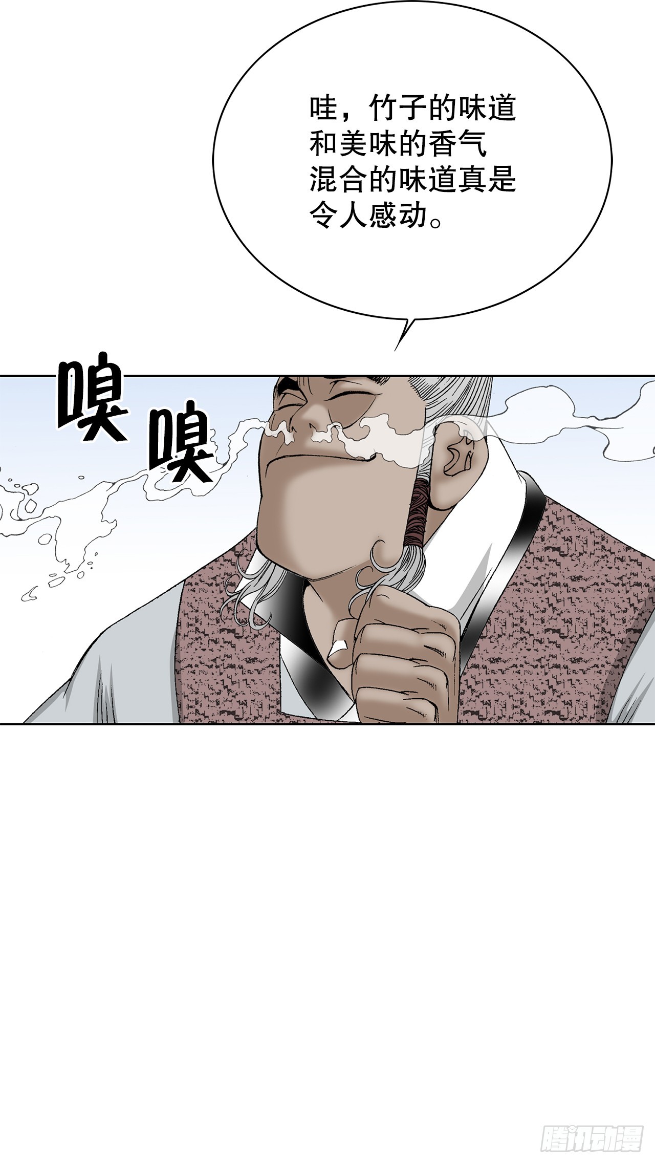 54.回锅炒肉-232