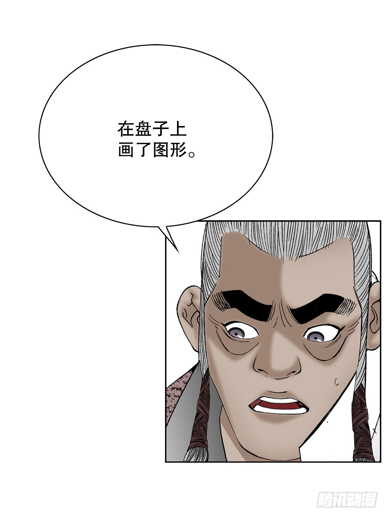 54.回锅炒肉-238