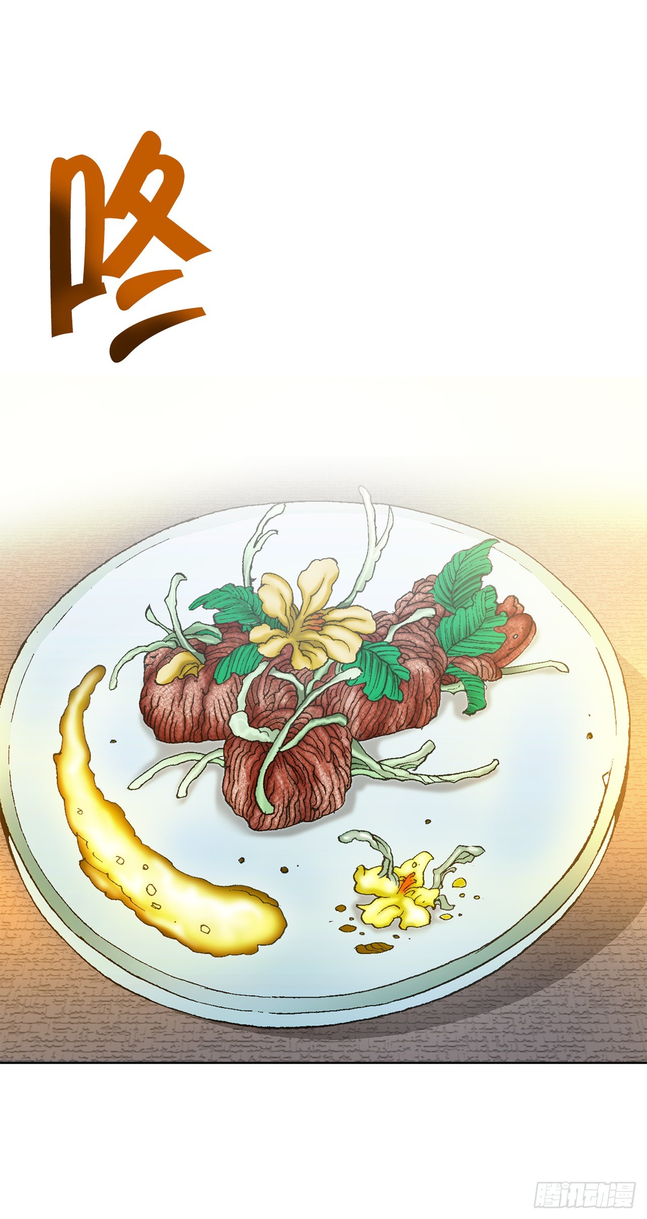 54.回锅炒肉-242