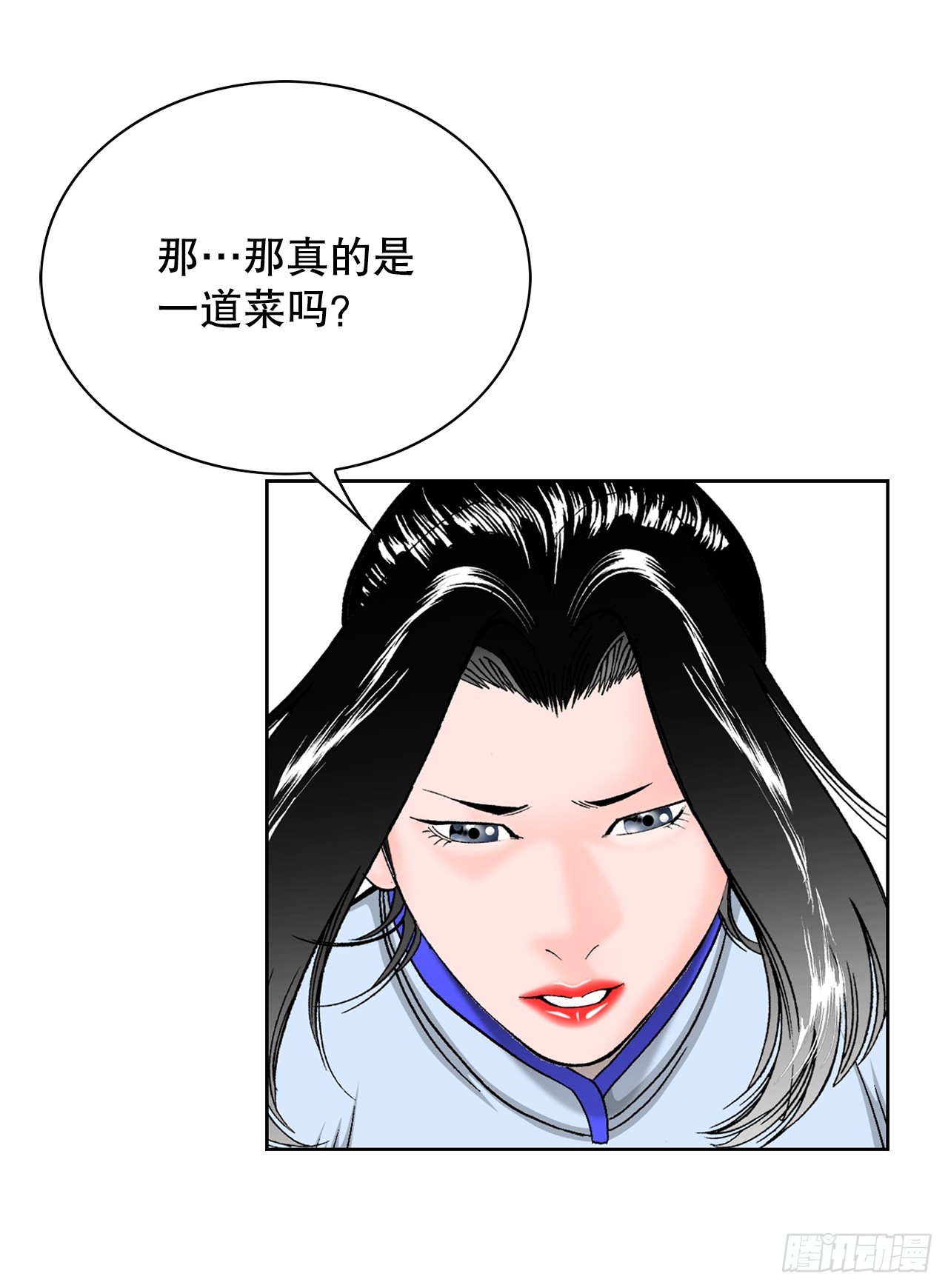 54.回锅炒肉-244