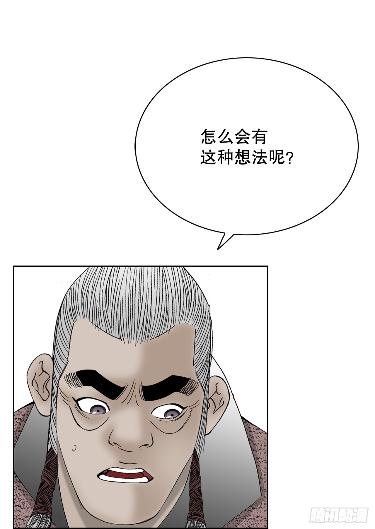 54.回锅炒肉-245